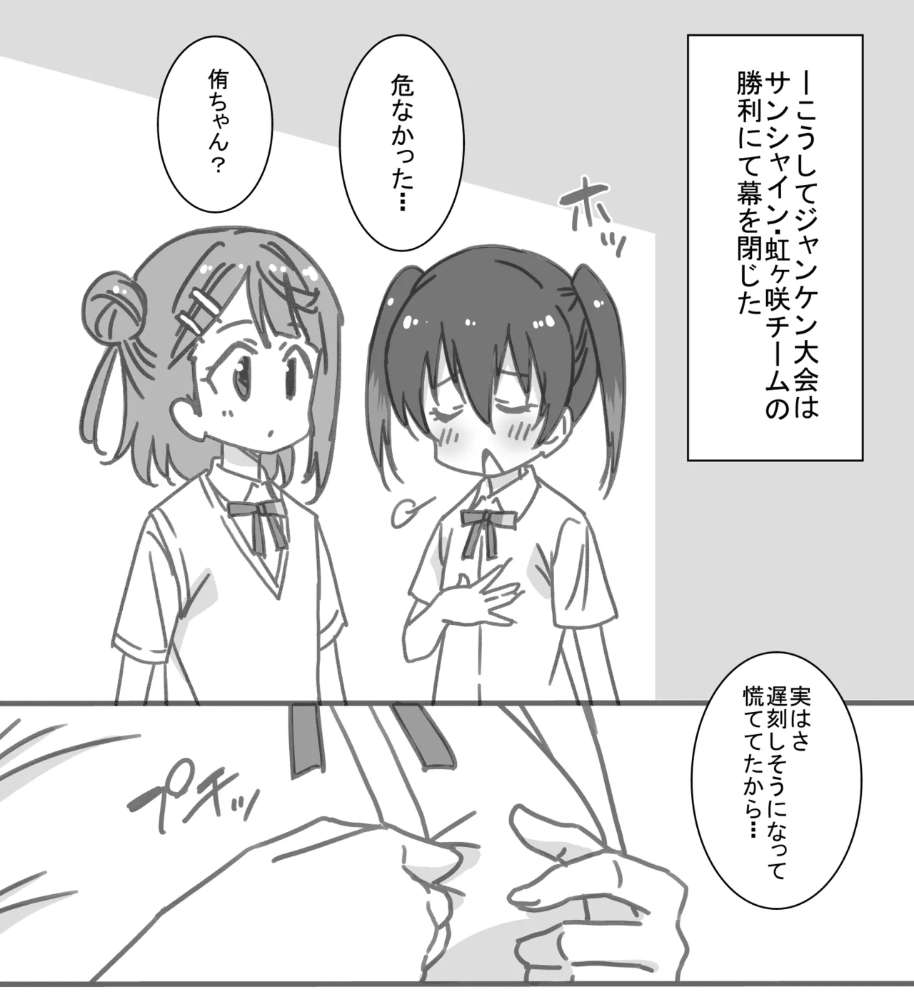 หน้า 100