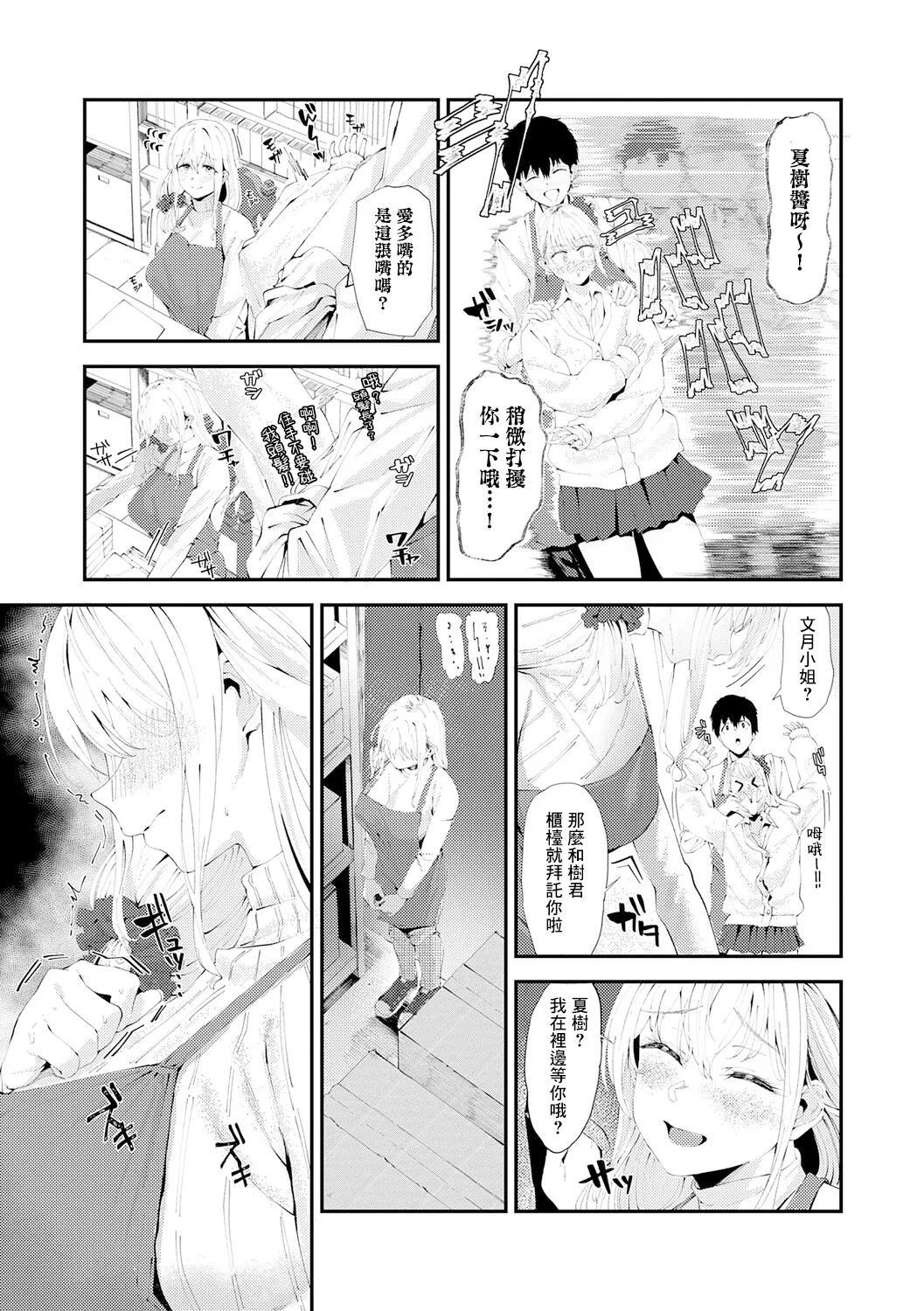 หน้า 148