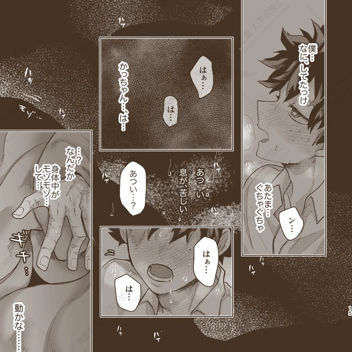 หน้า 14