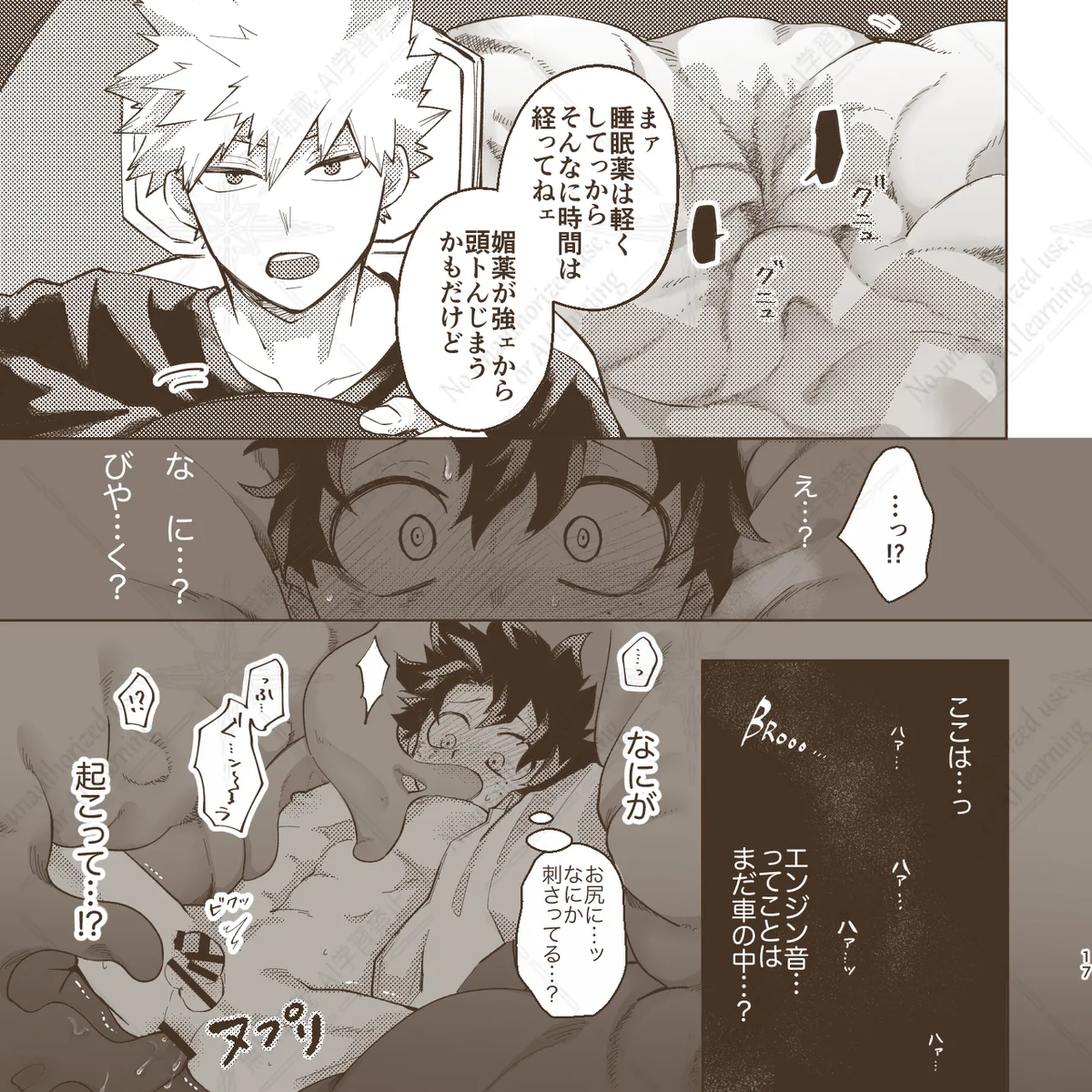 หน้า 16