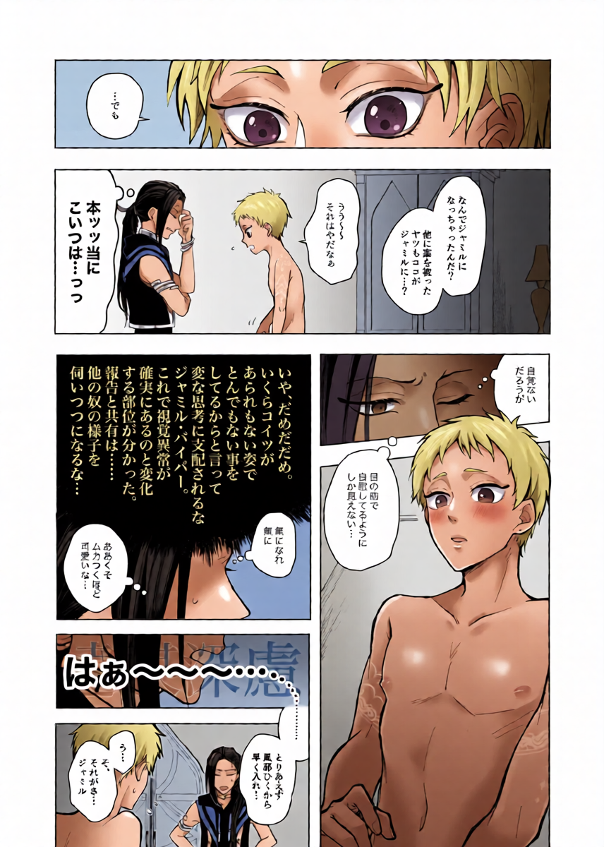 หน้า 12