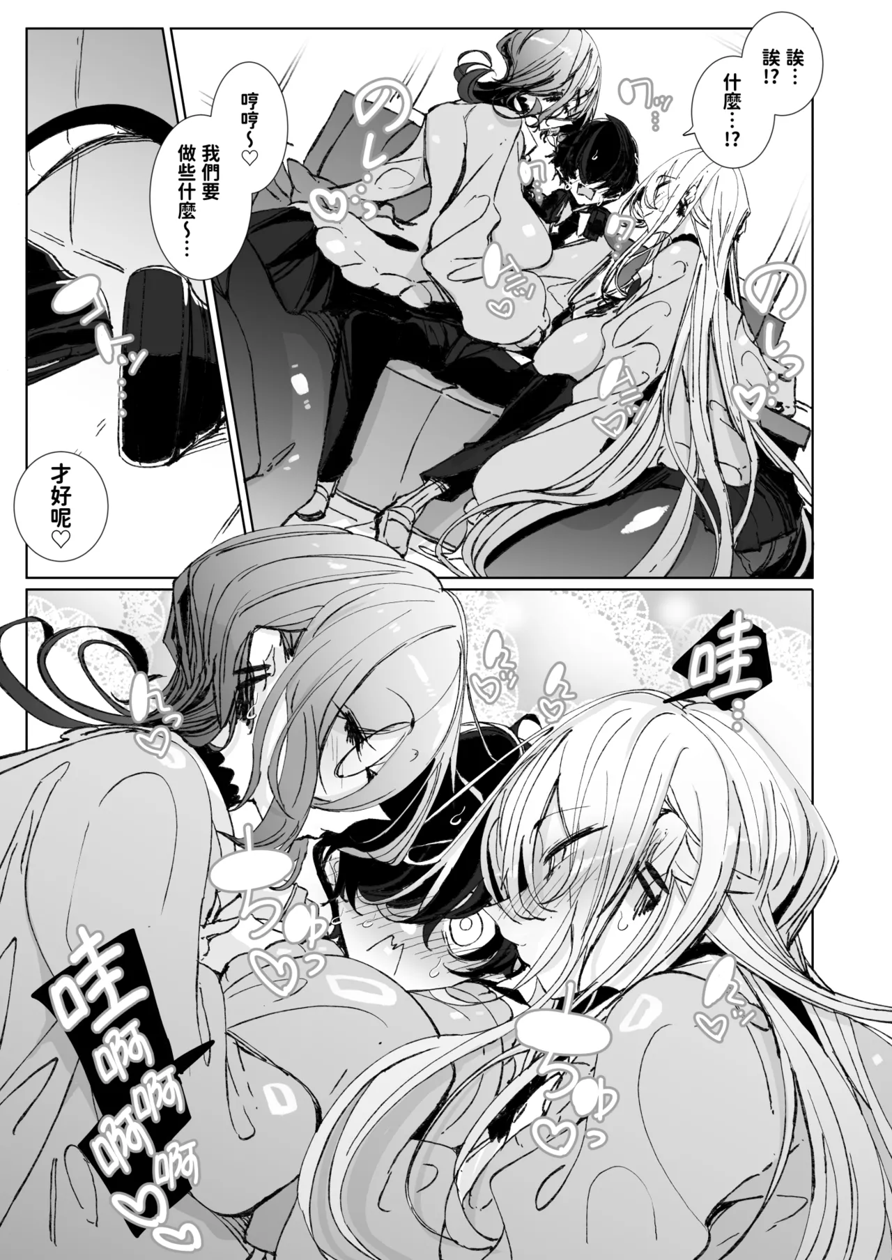 หน้า 12