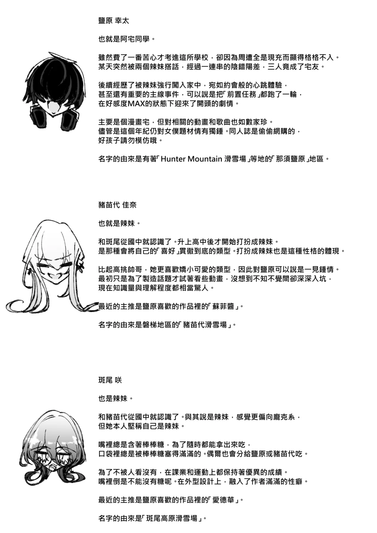 หน้า 56