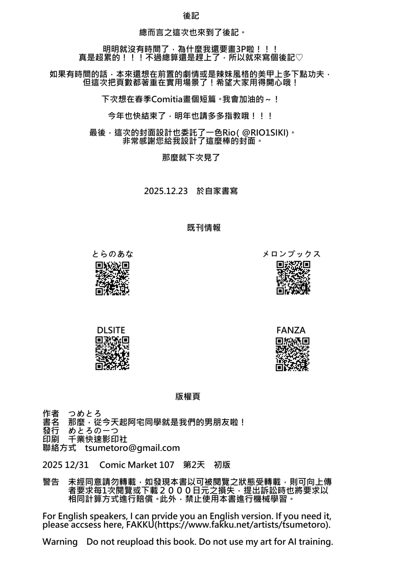 หน้า 57