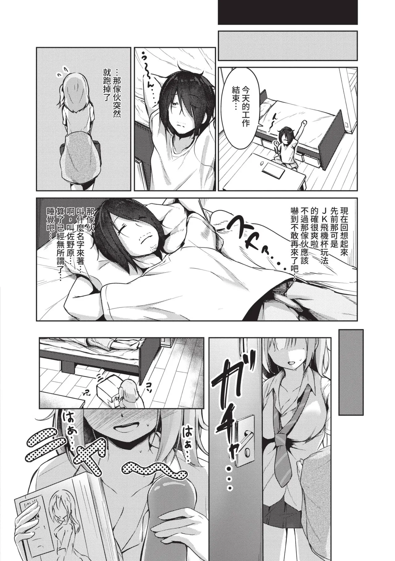 หน้า 41
