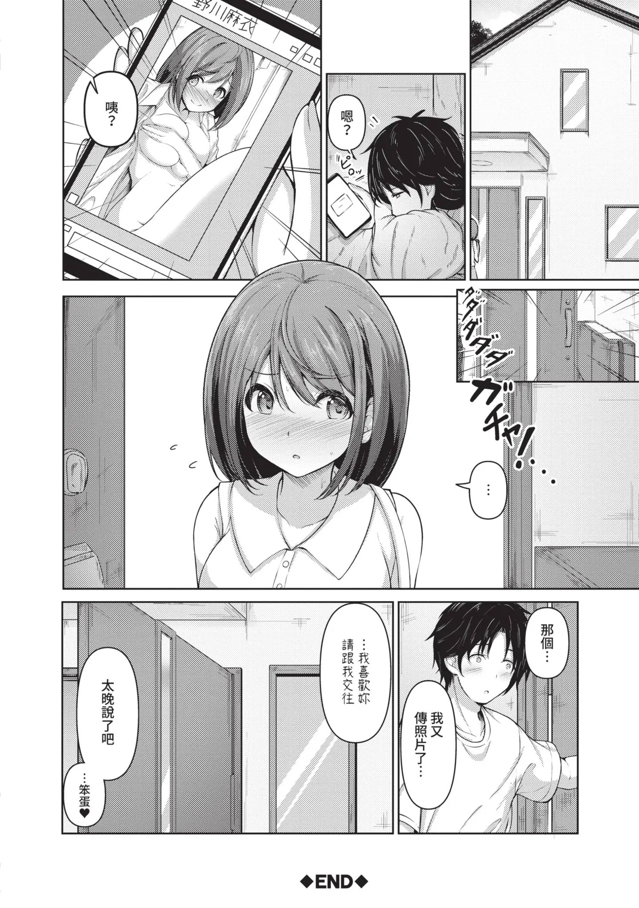 หน้า 205