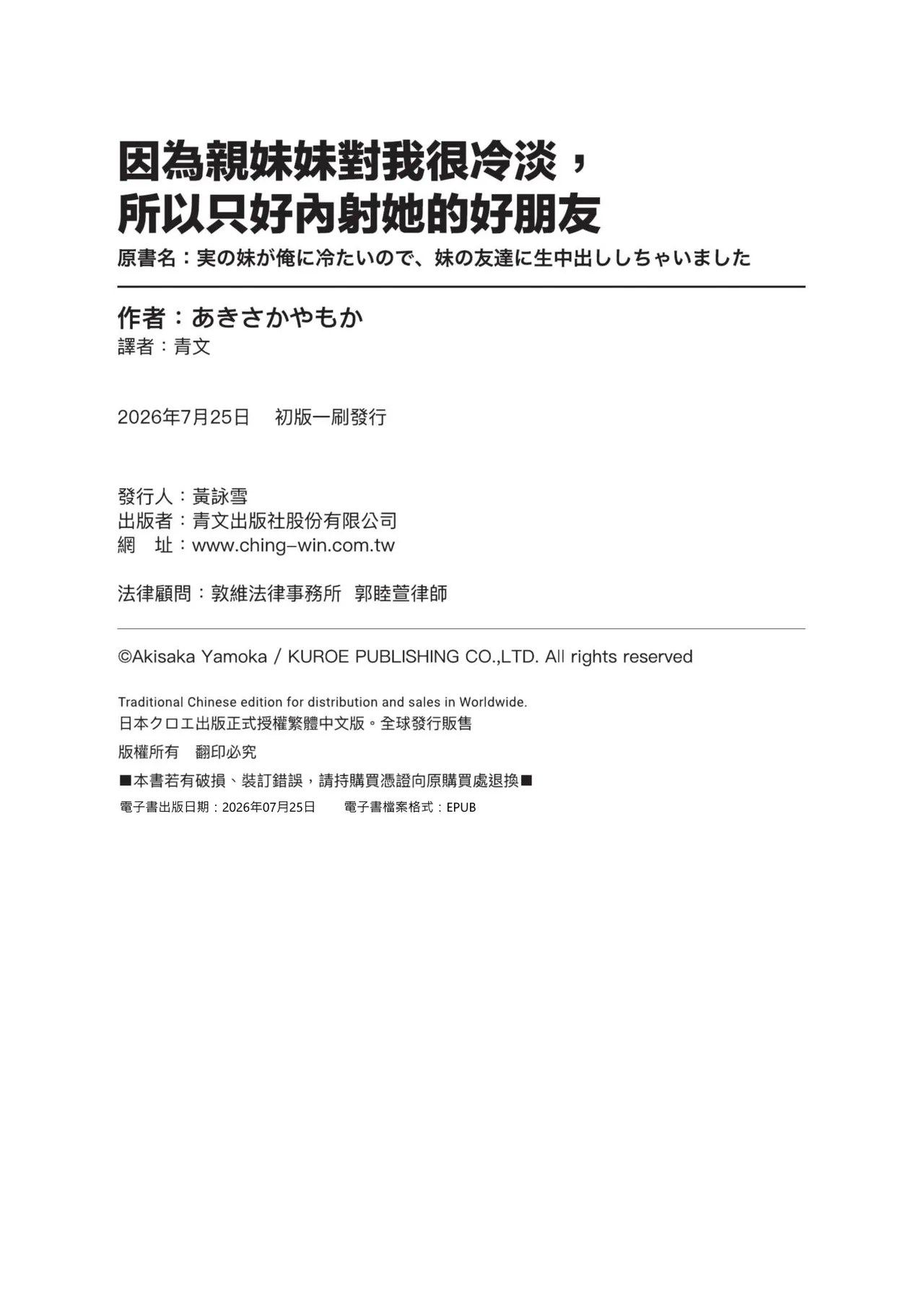หน้า 209