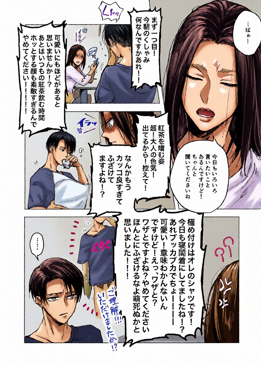 หน้า 5