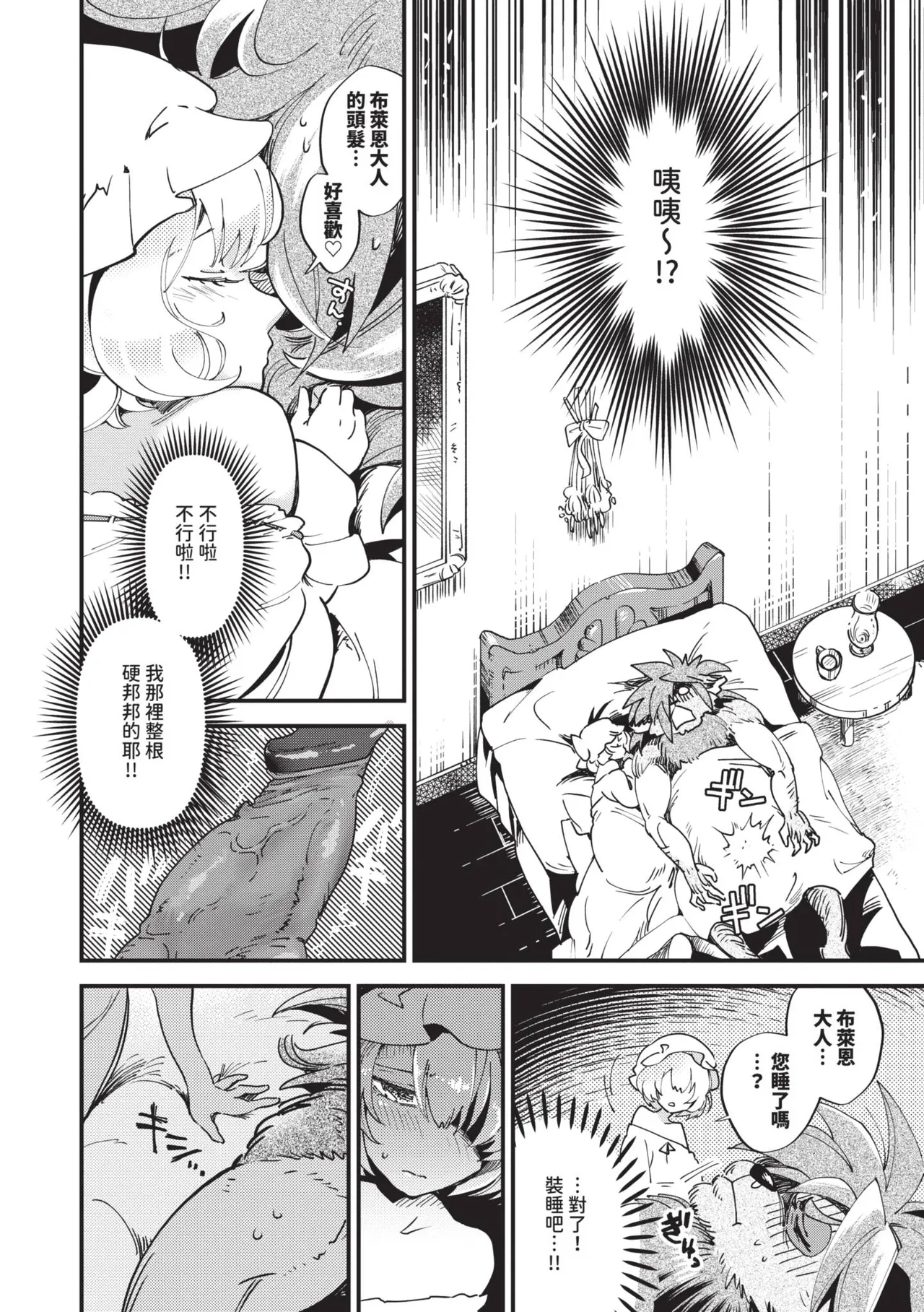 หน้า 109