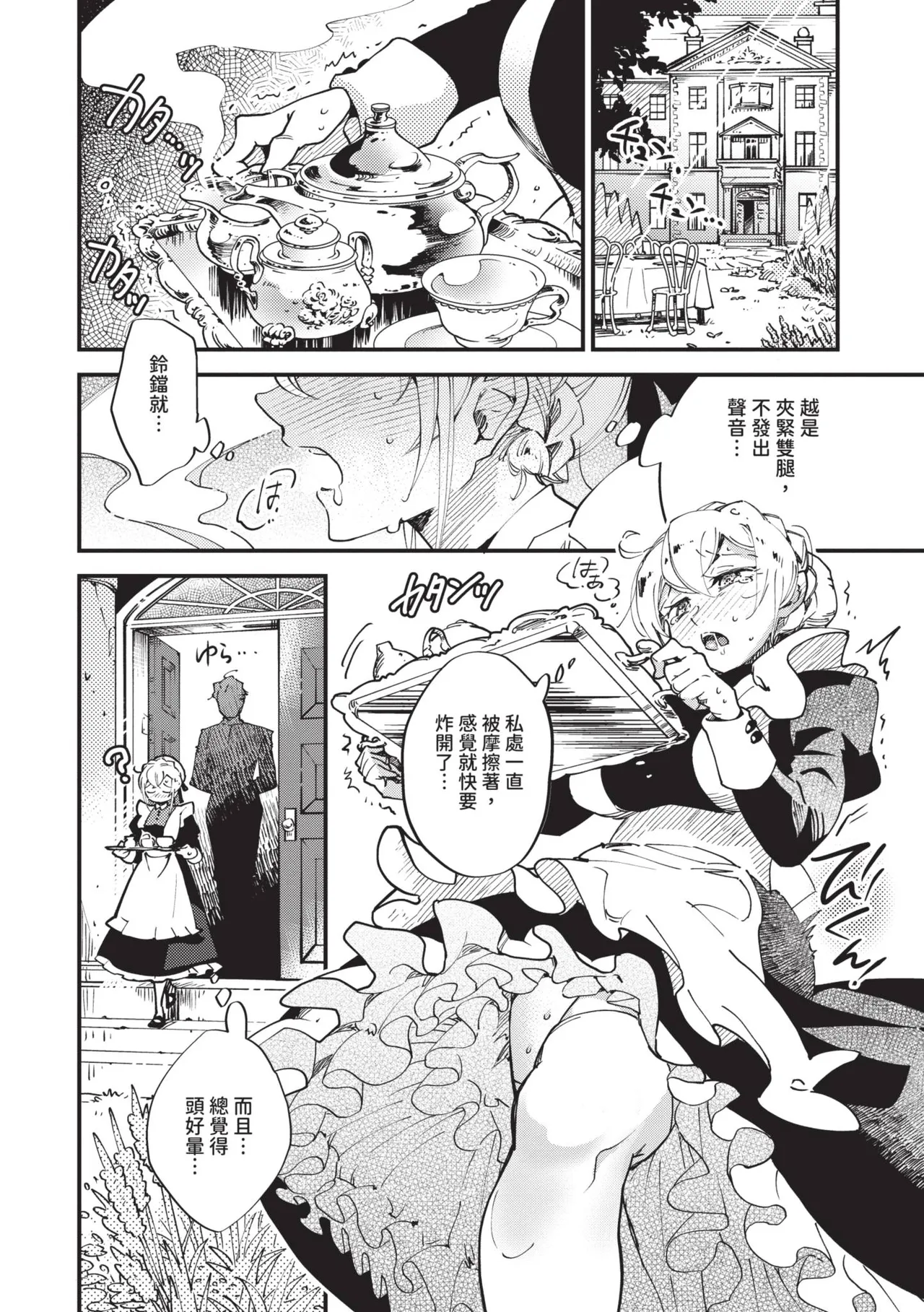 หน้า 175