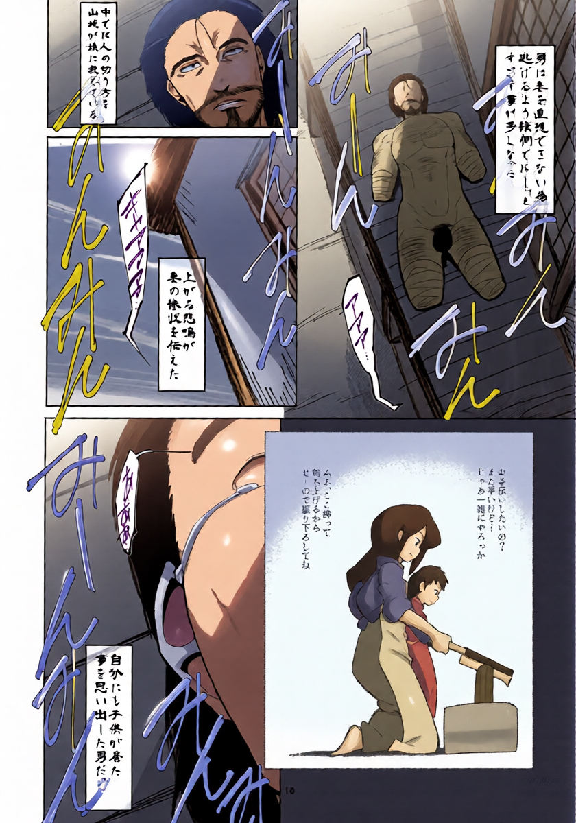 หน้า 15