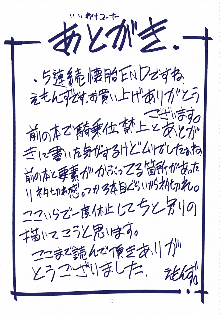 หน้า 32
