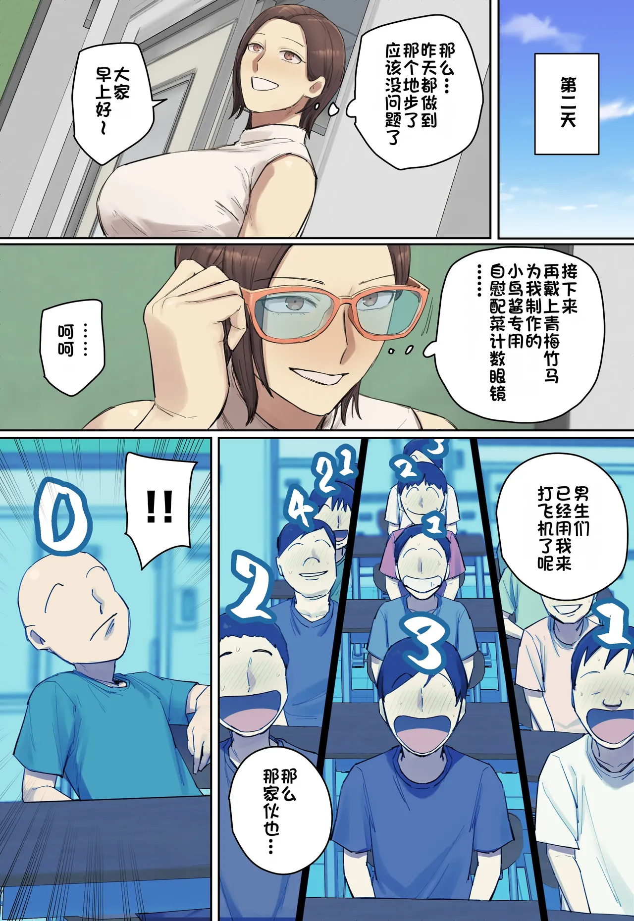 หน้า 10