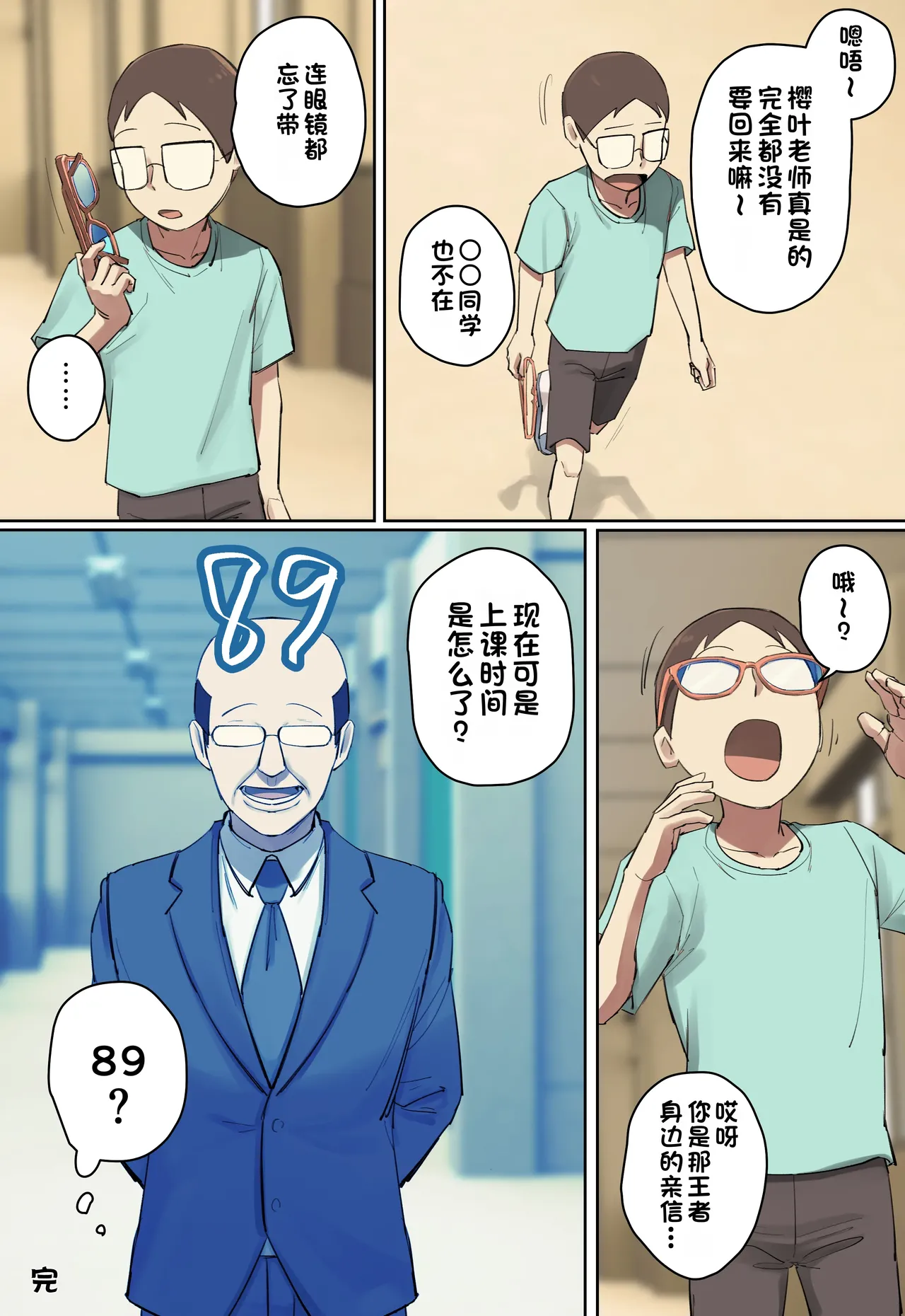 หน้า 39