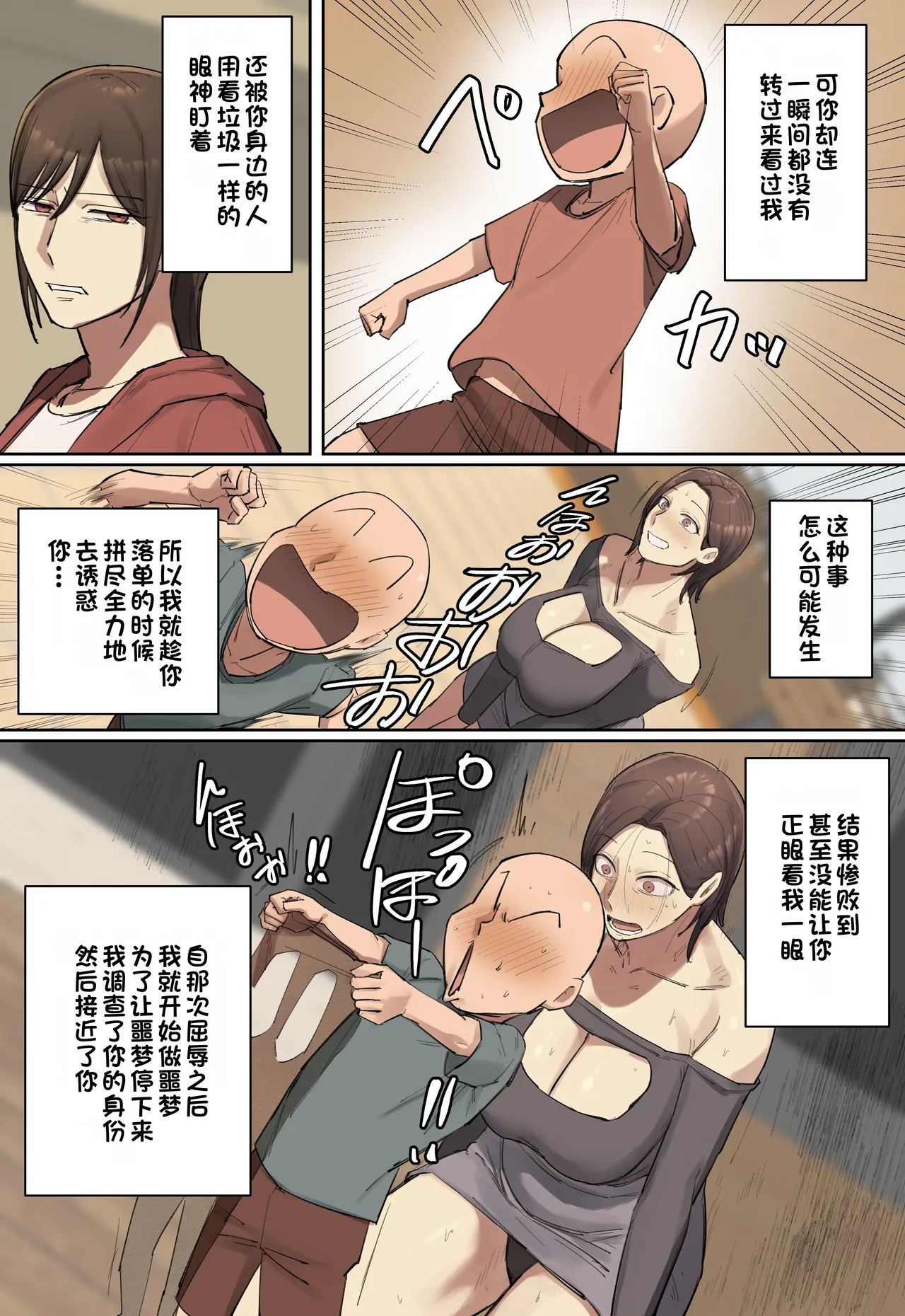 หน้า 53
