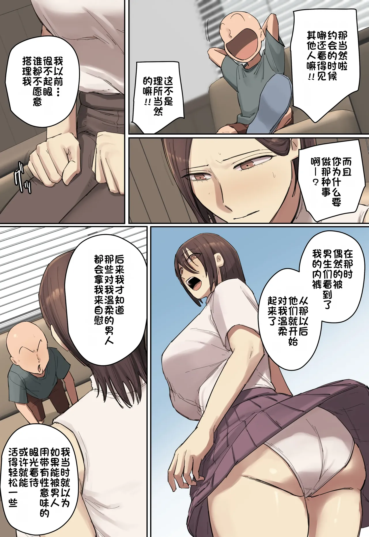 หน้า 54