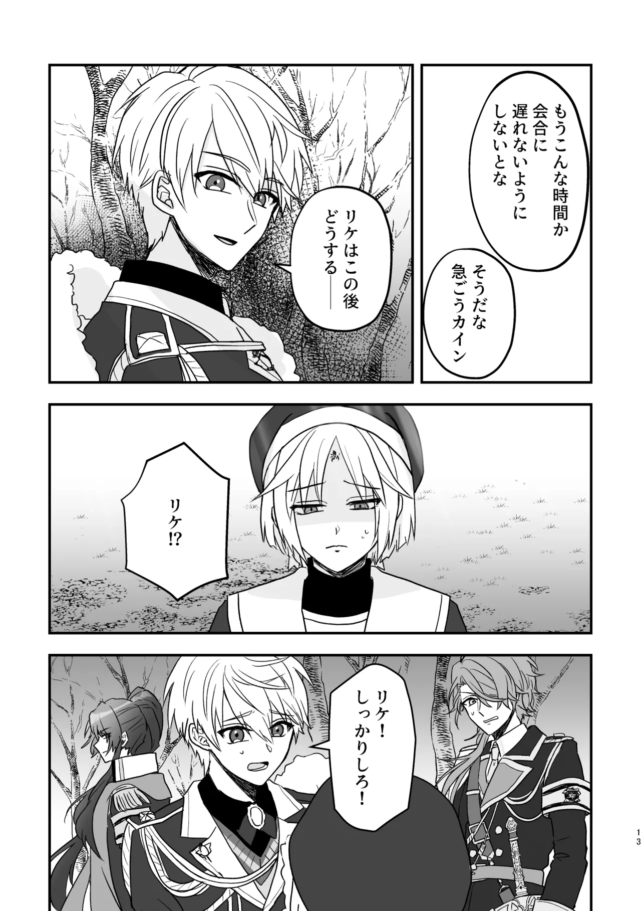 หน้า 13