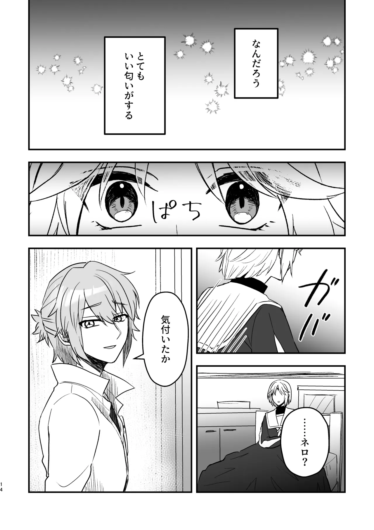 หน้า 14