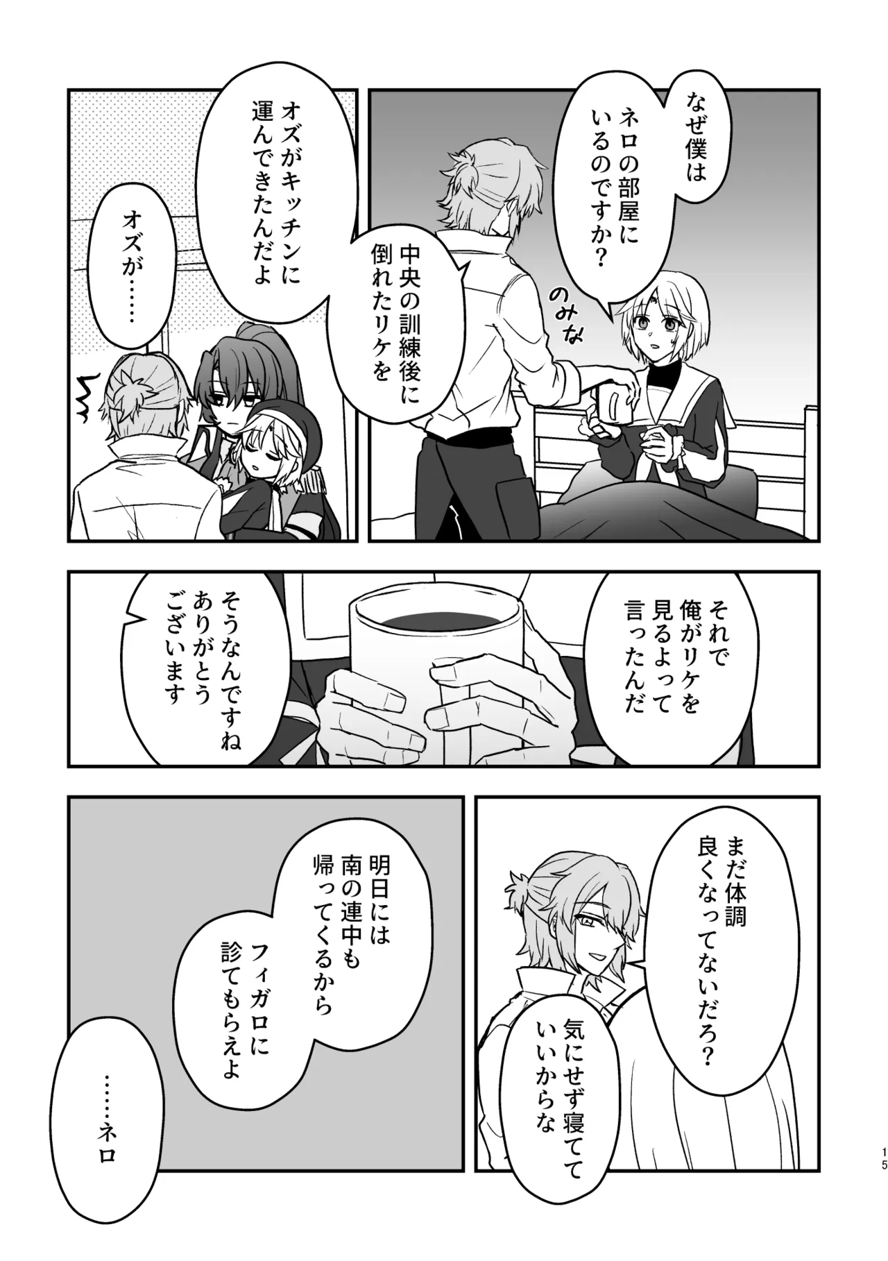 หน้า 15