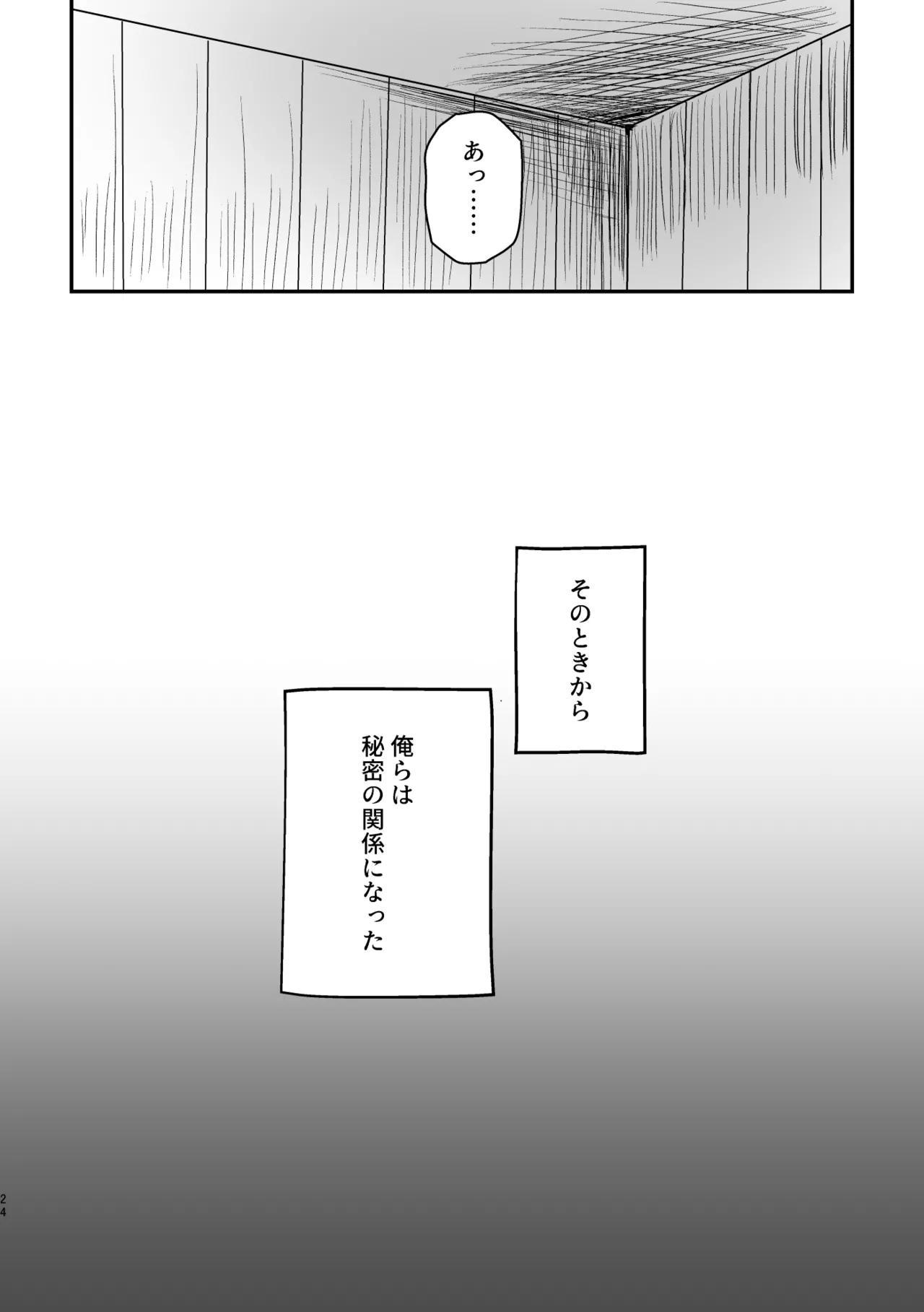 หน้า 24