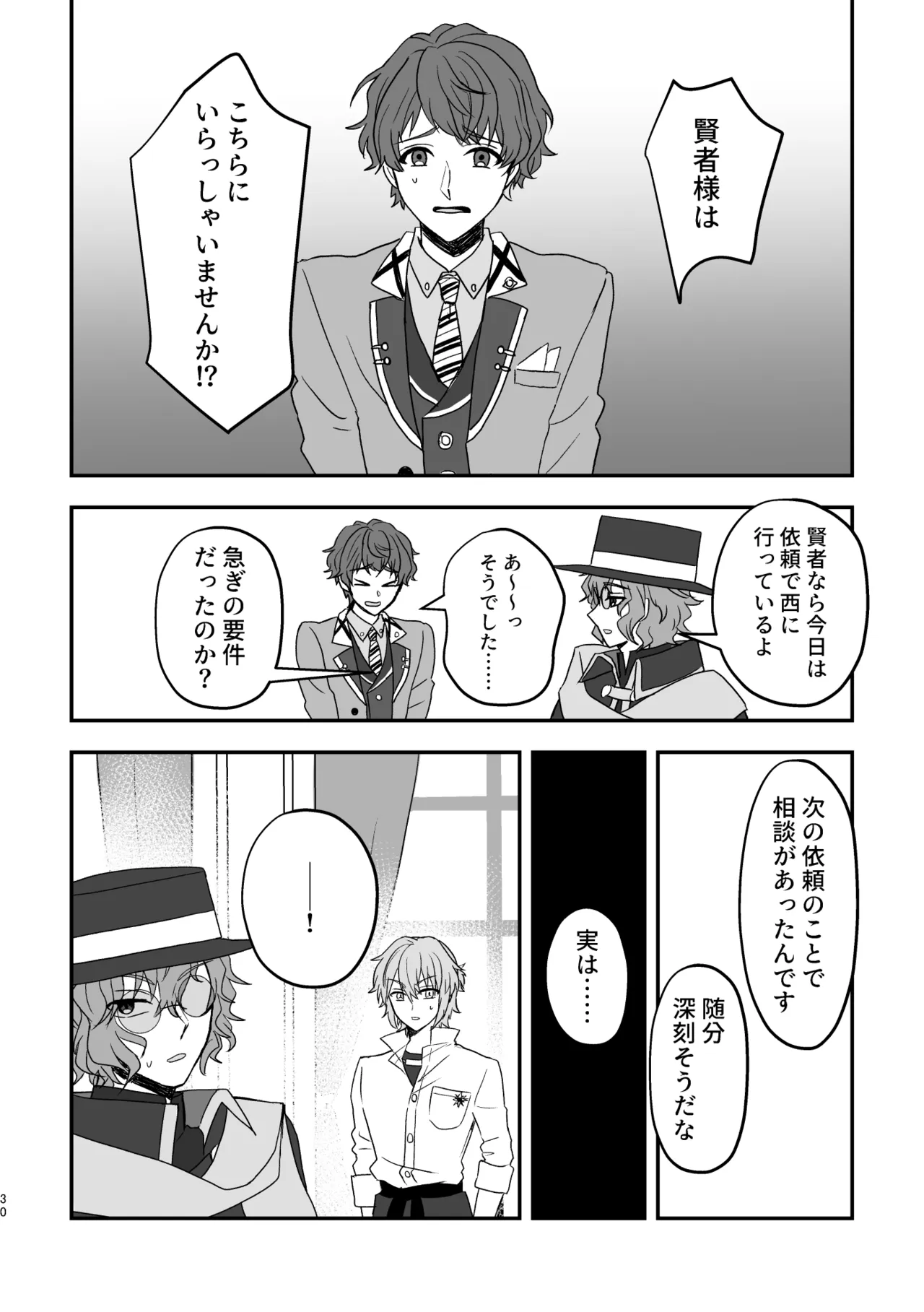 หน้า 30