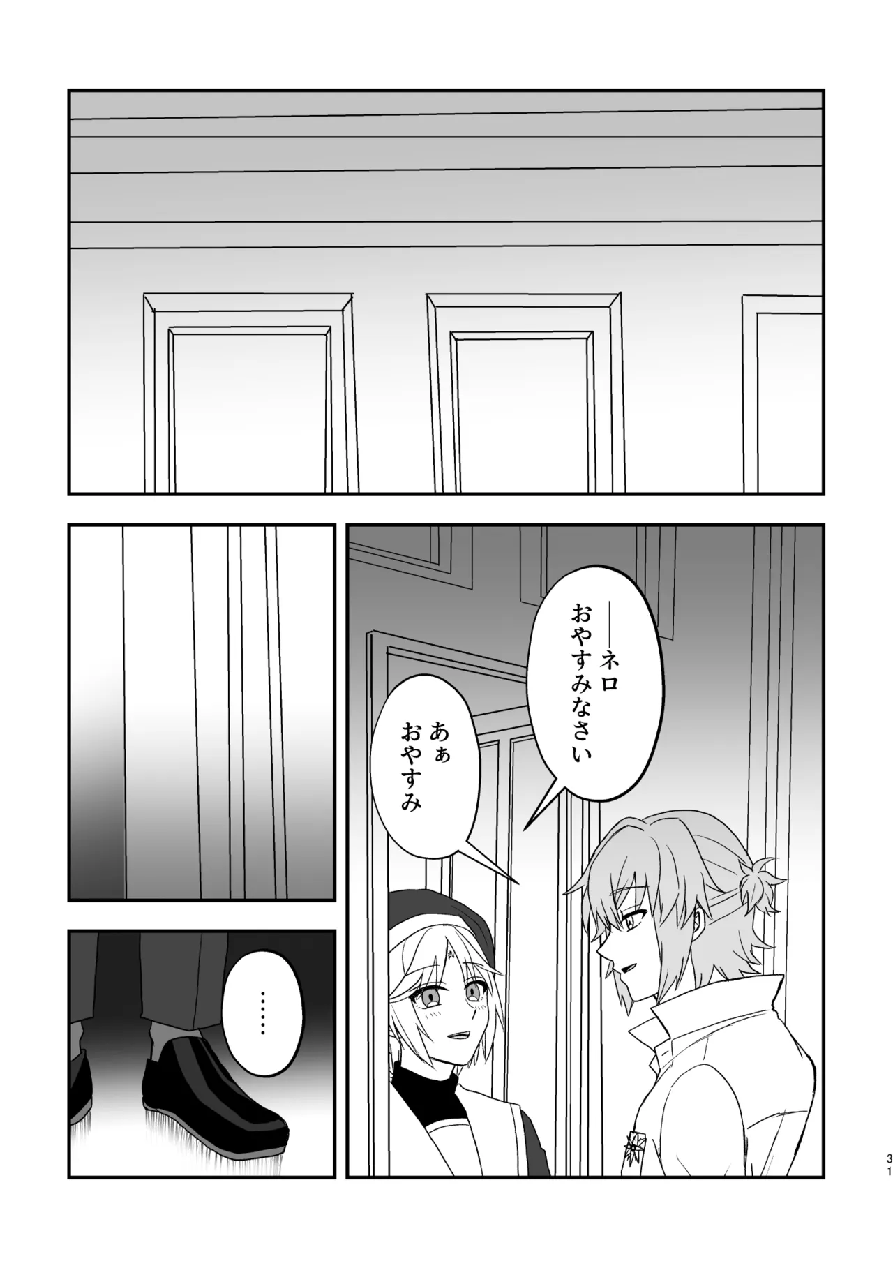 หน้า 31