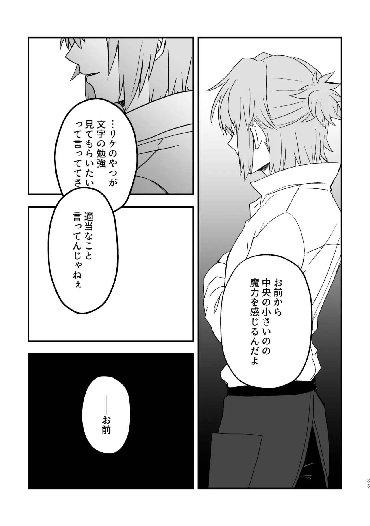 หน้า 33