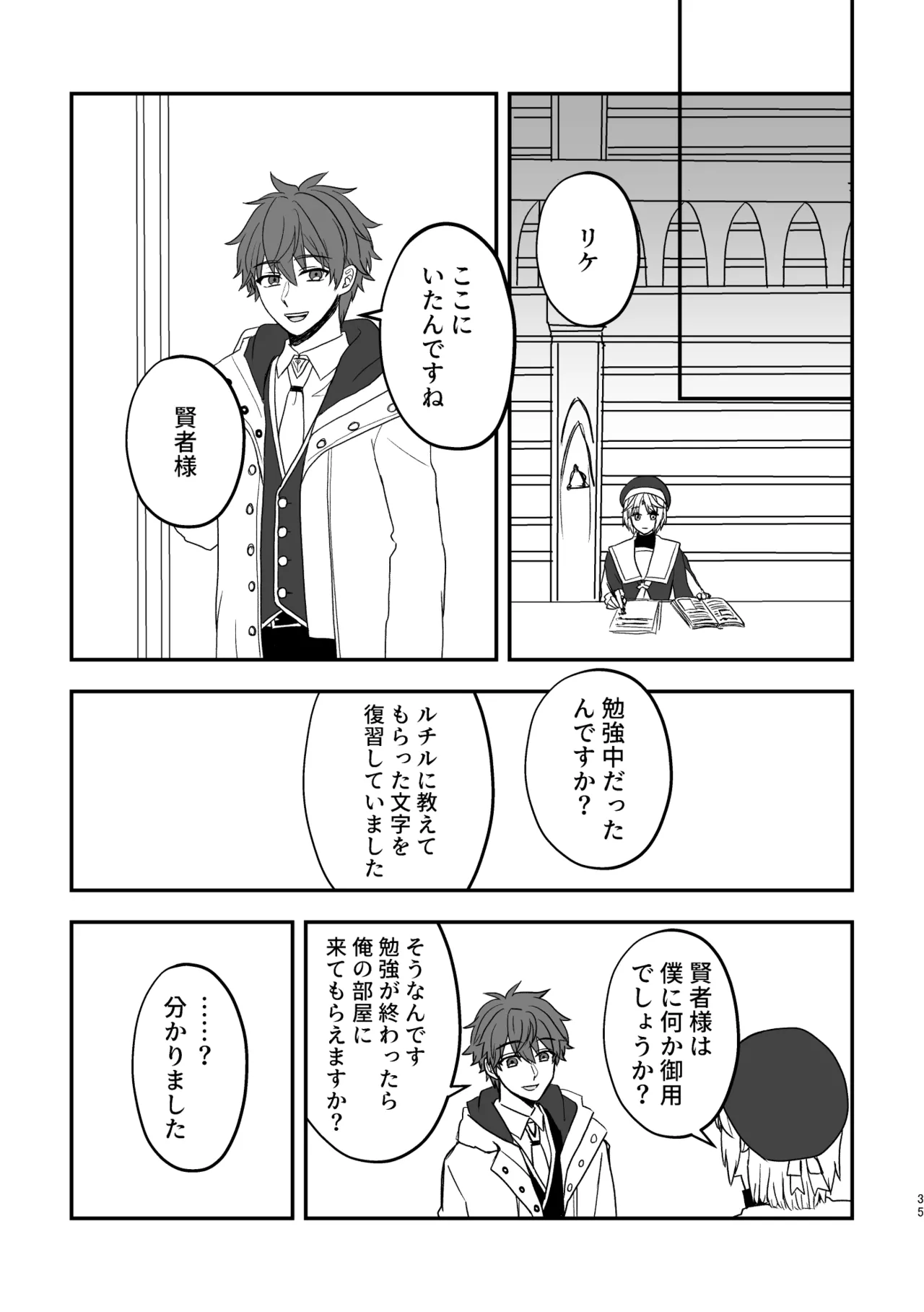 หน้า 35