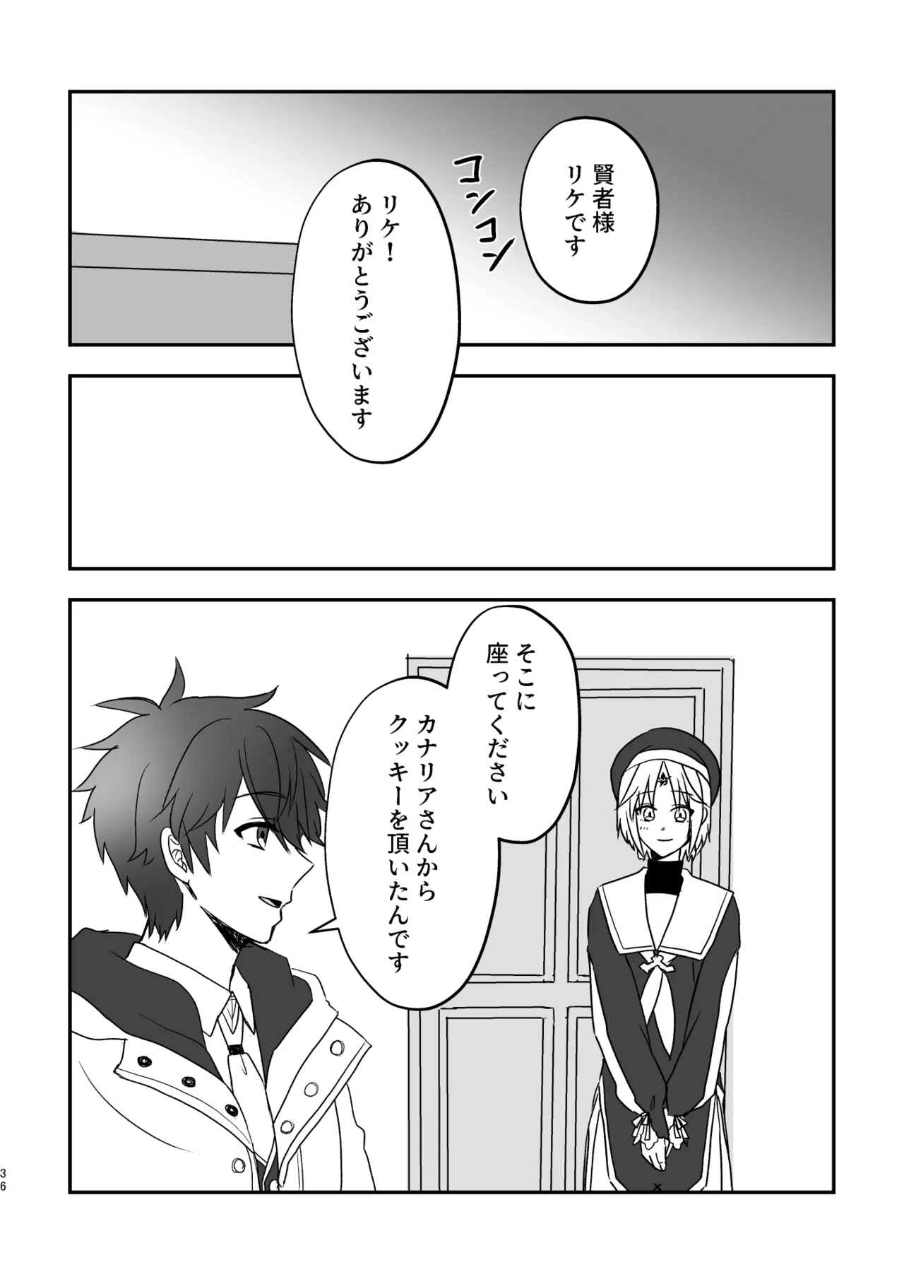 หน้า 36