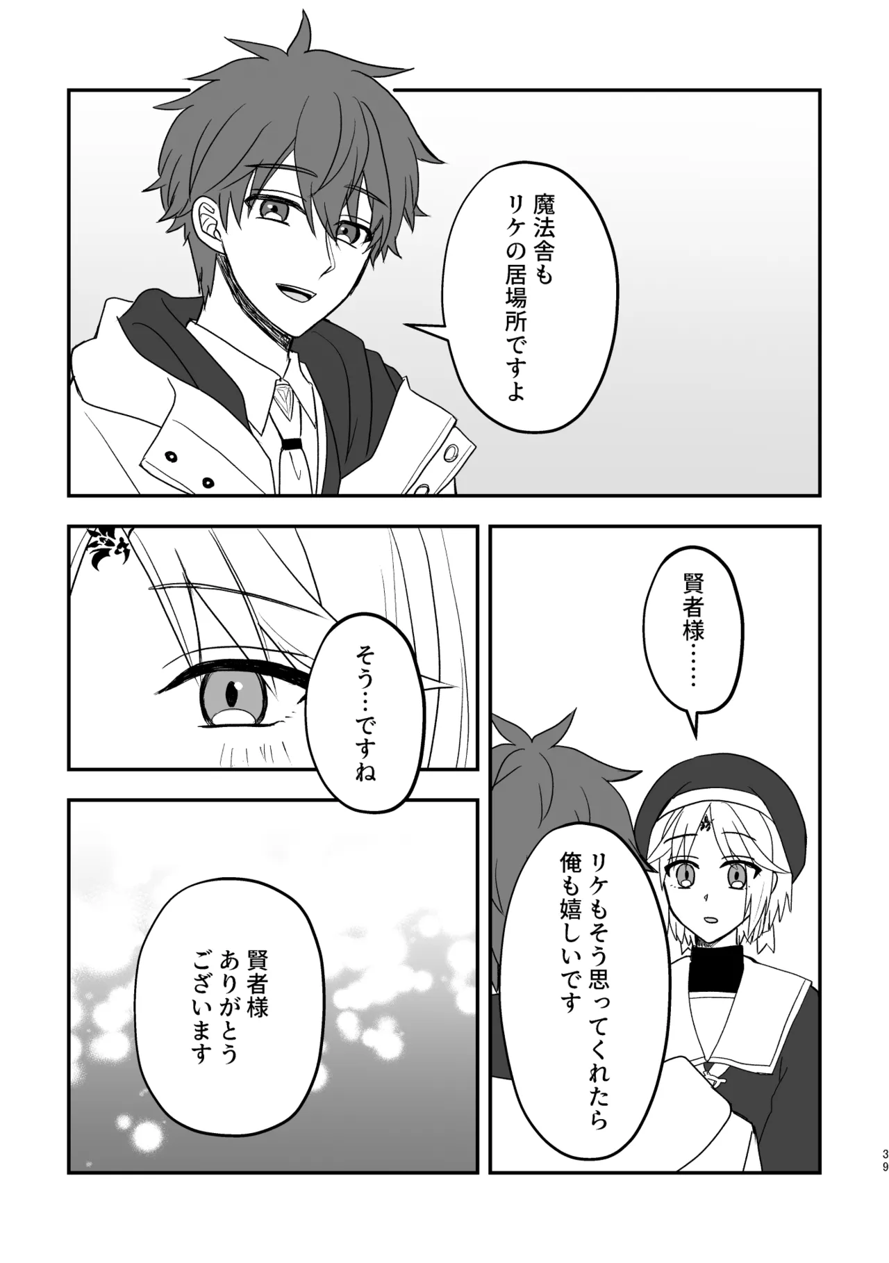 หน้า 39