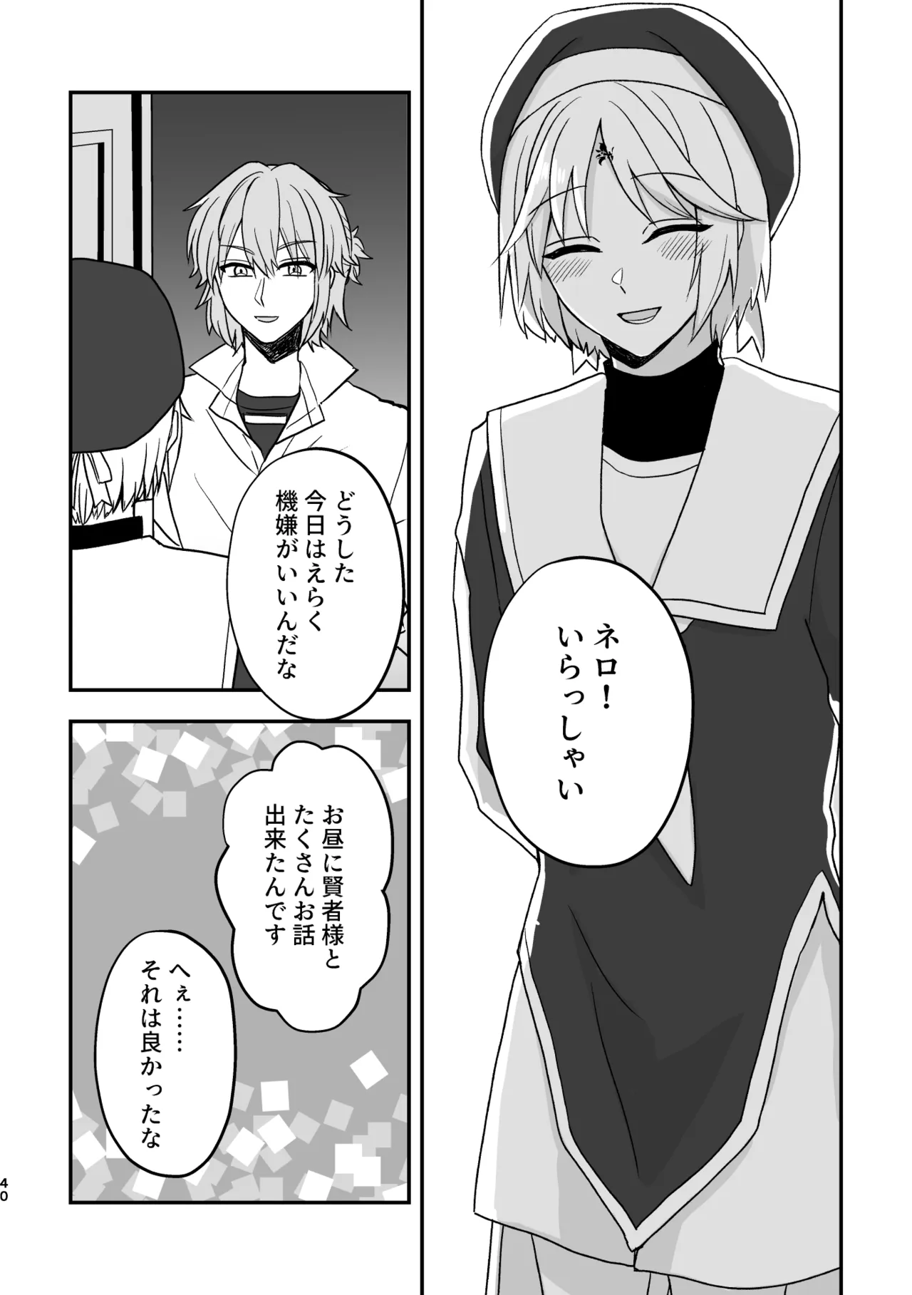 หน้า 40
