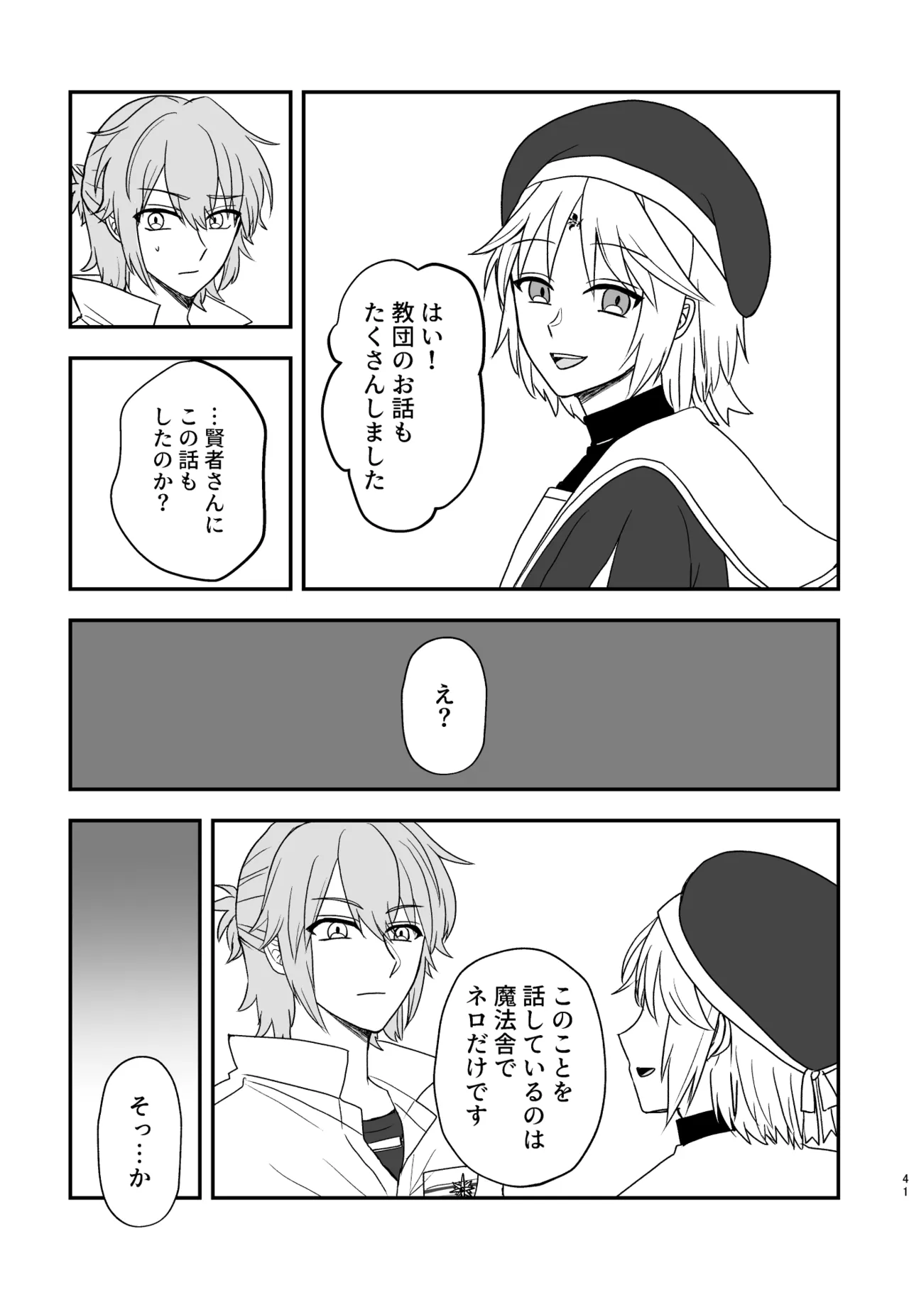 หน้า 41