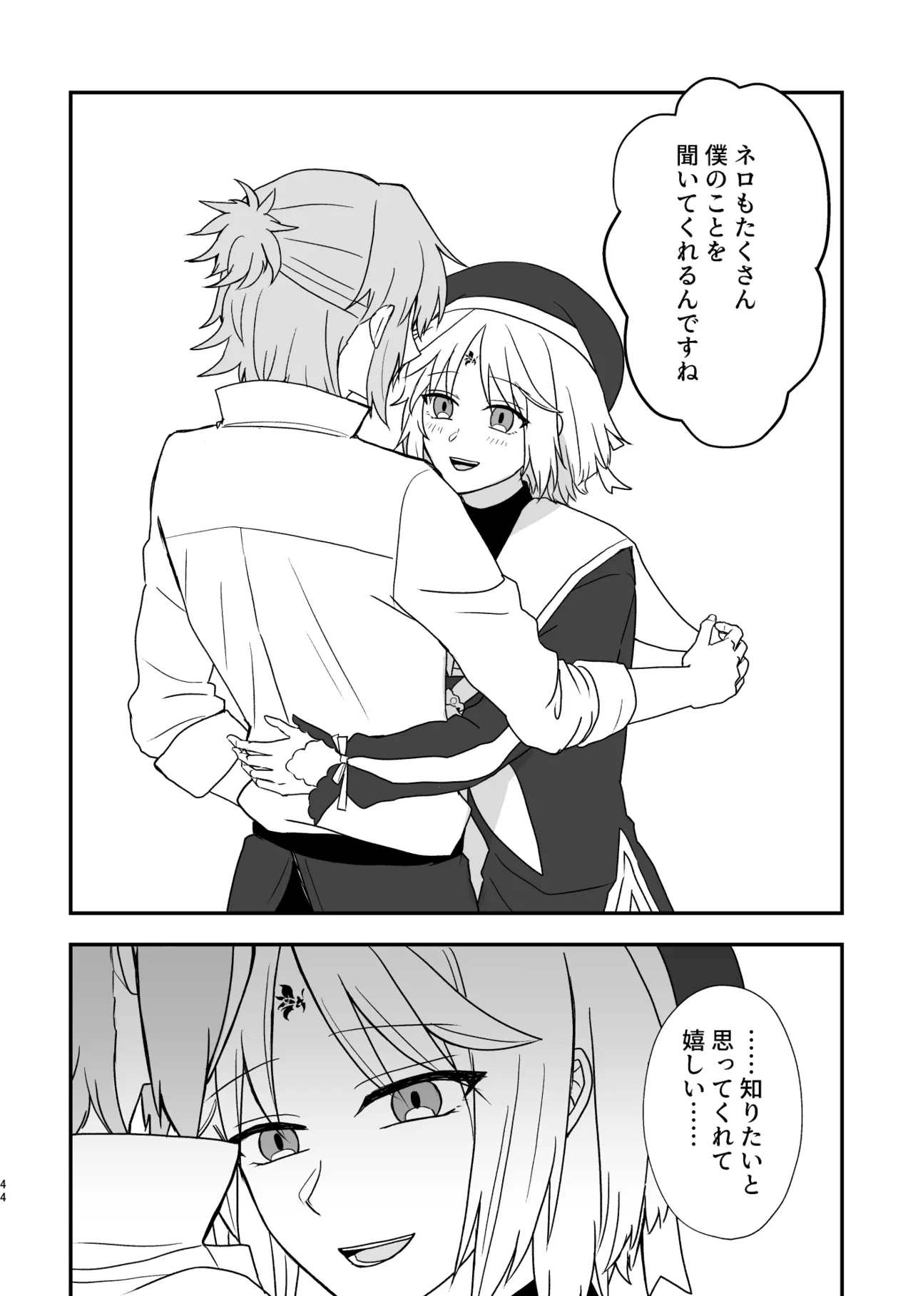 หน้า 44