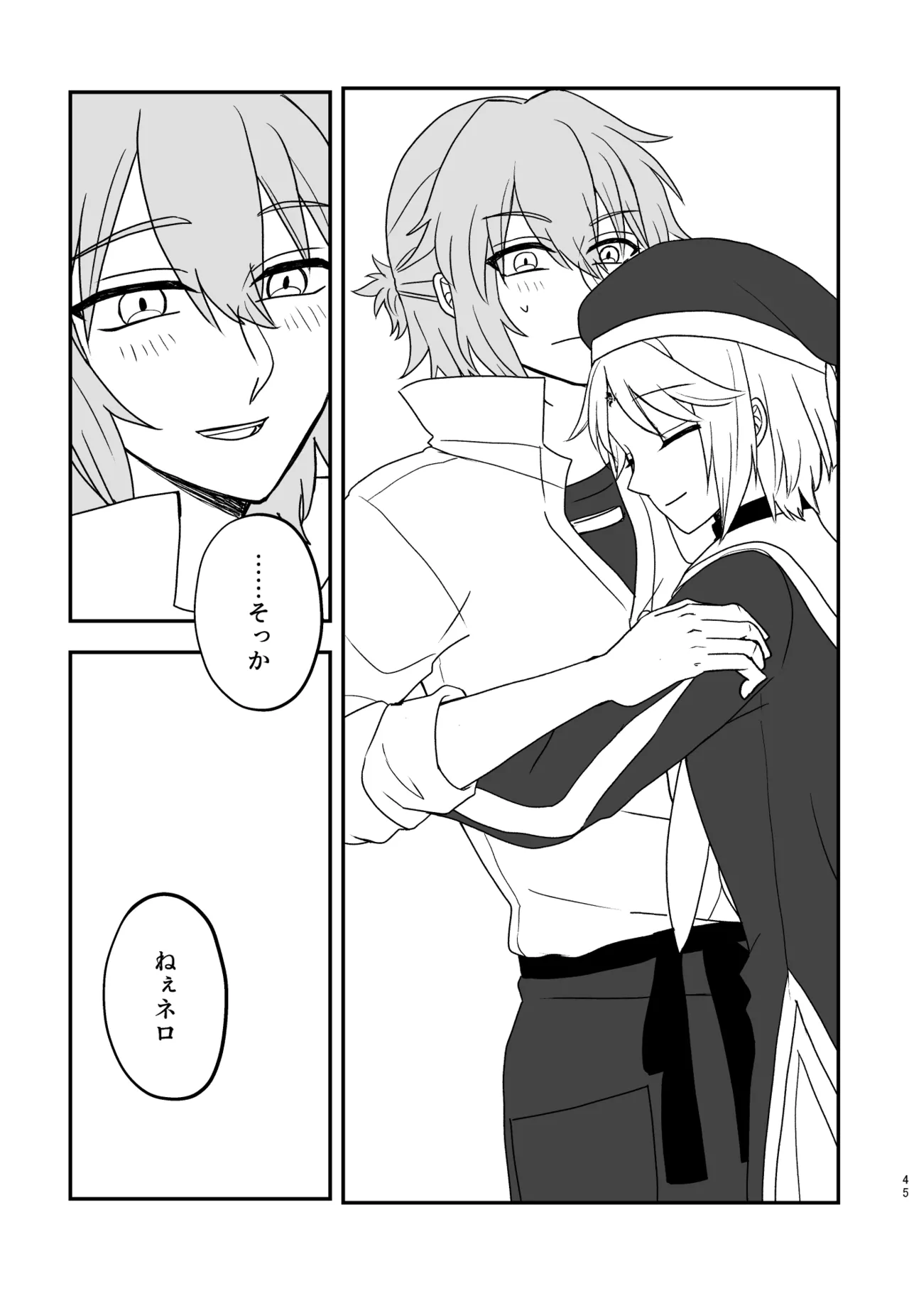 หน้า 45
