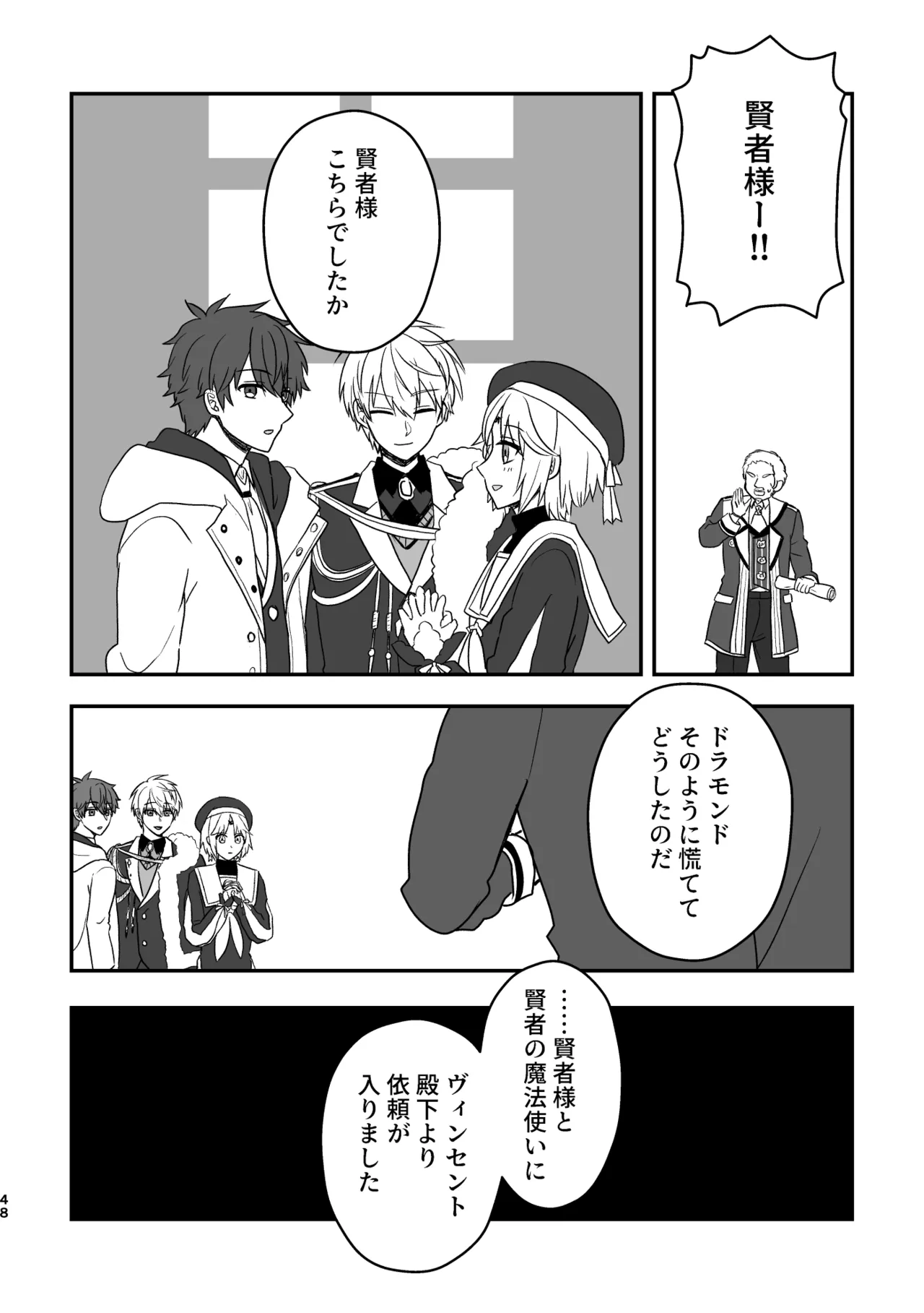 หน้า 48