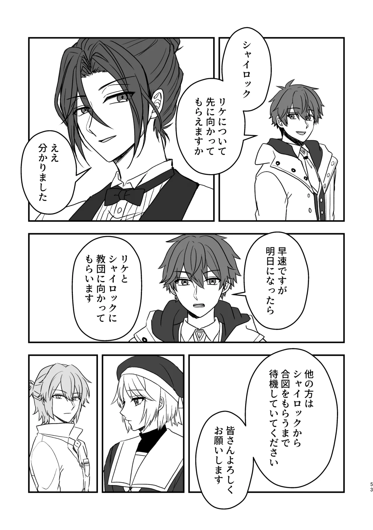 หน้า 53