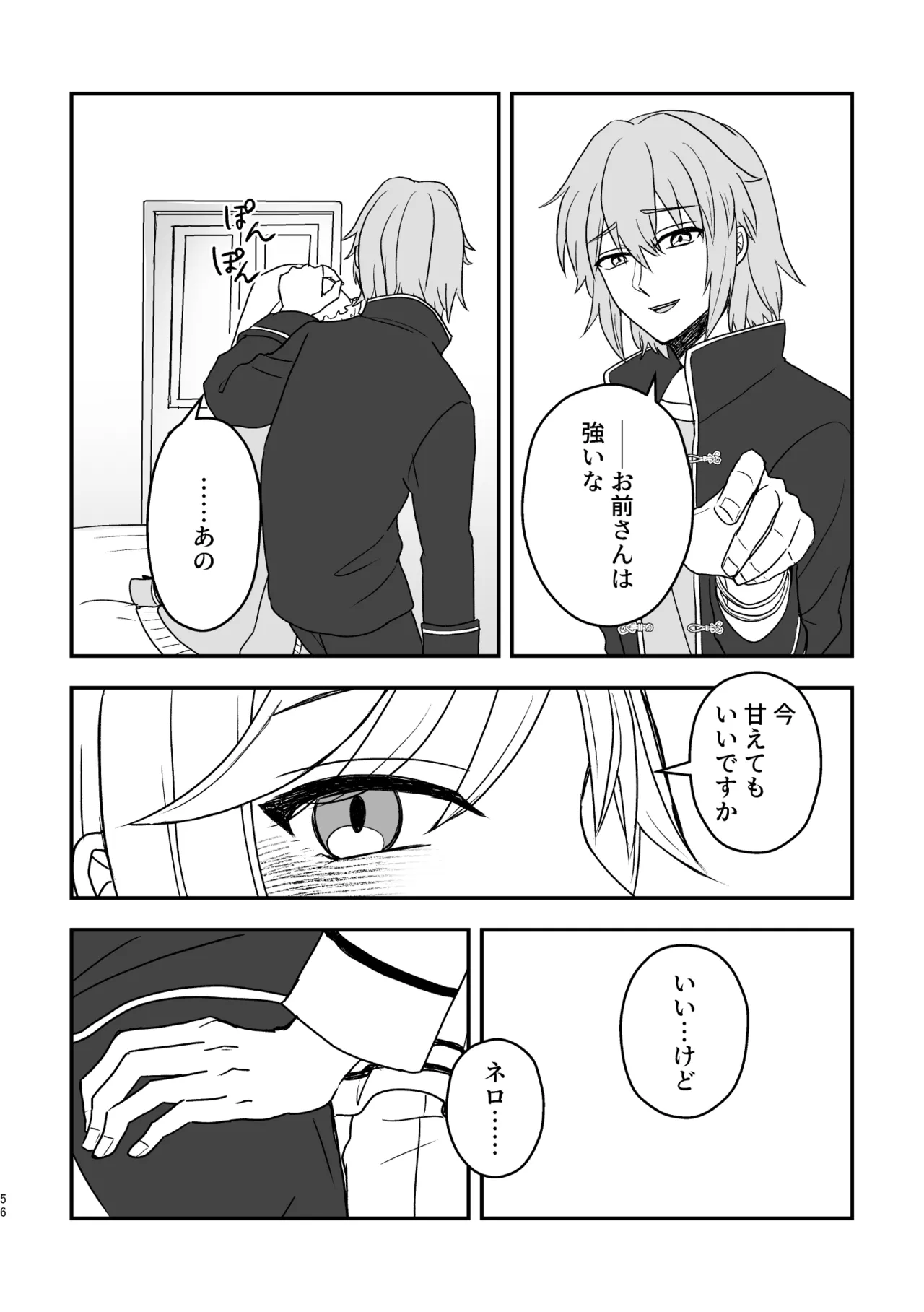 หน้า 56