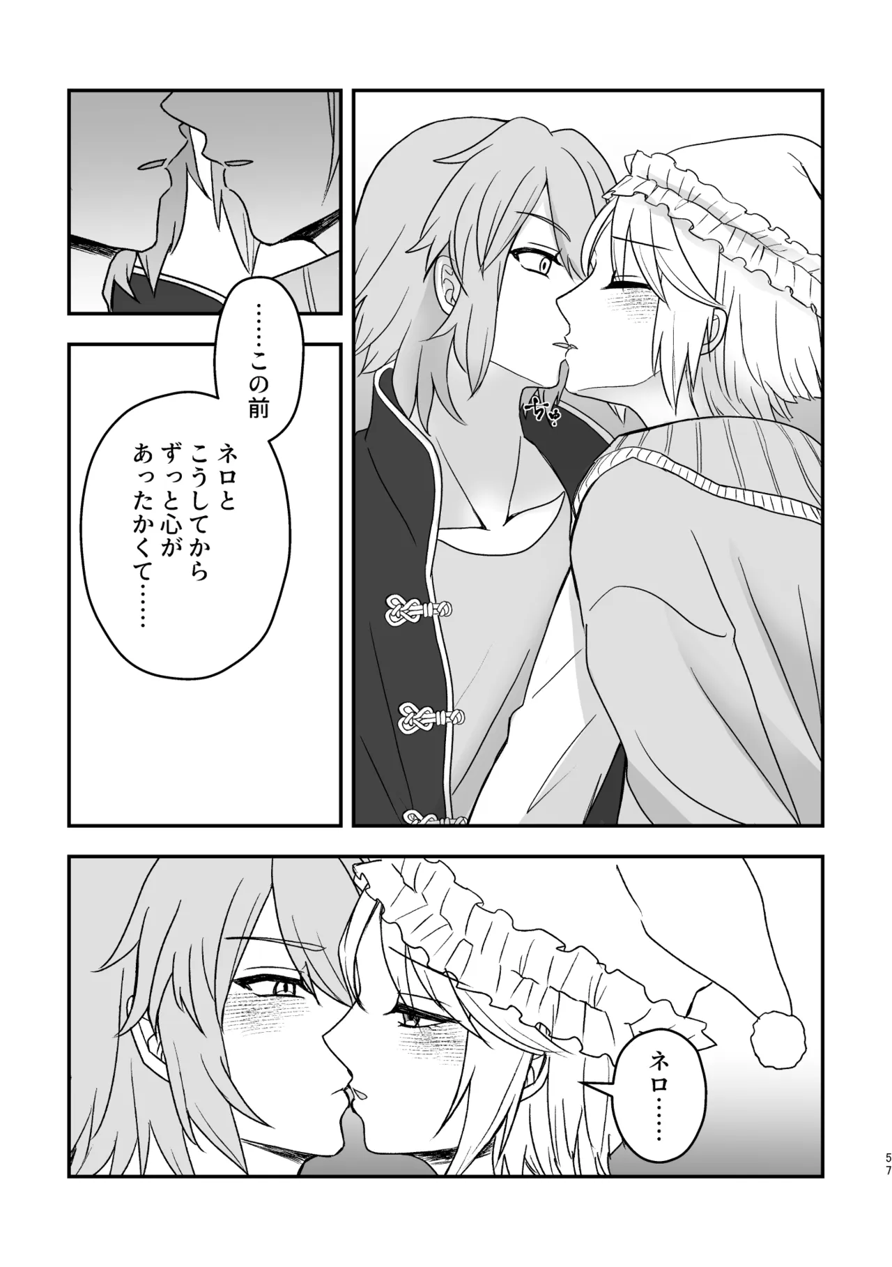 หน้า 57