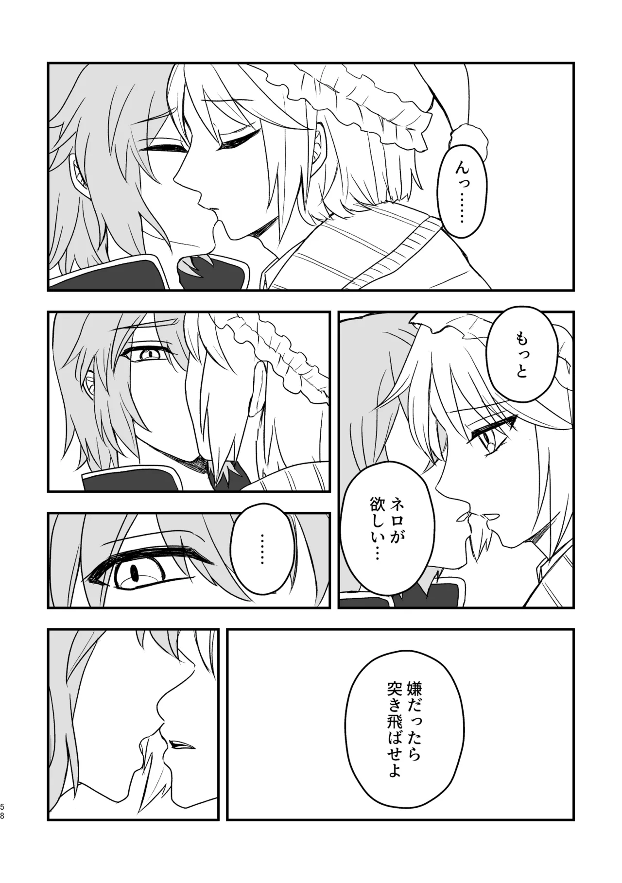 หน้า 58