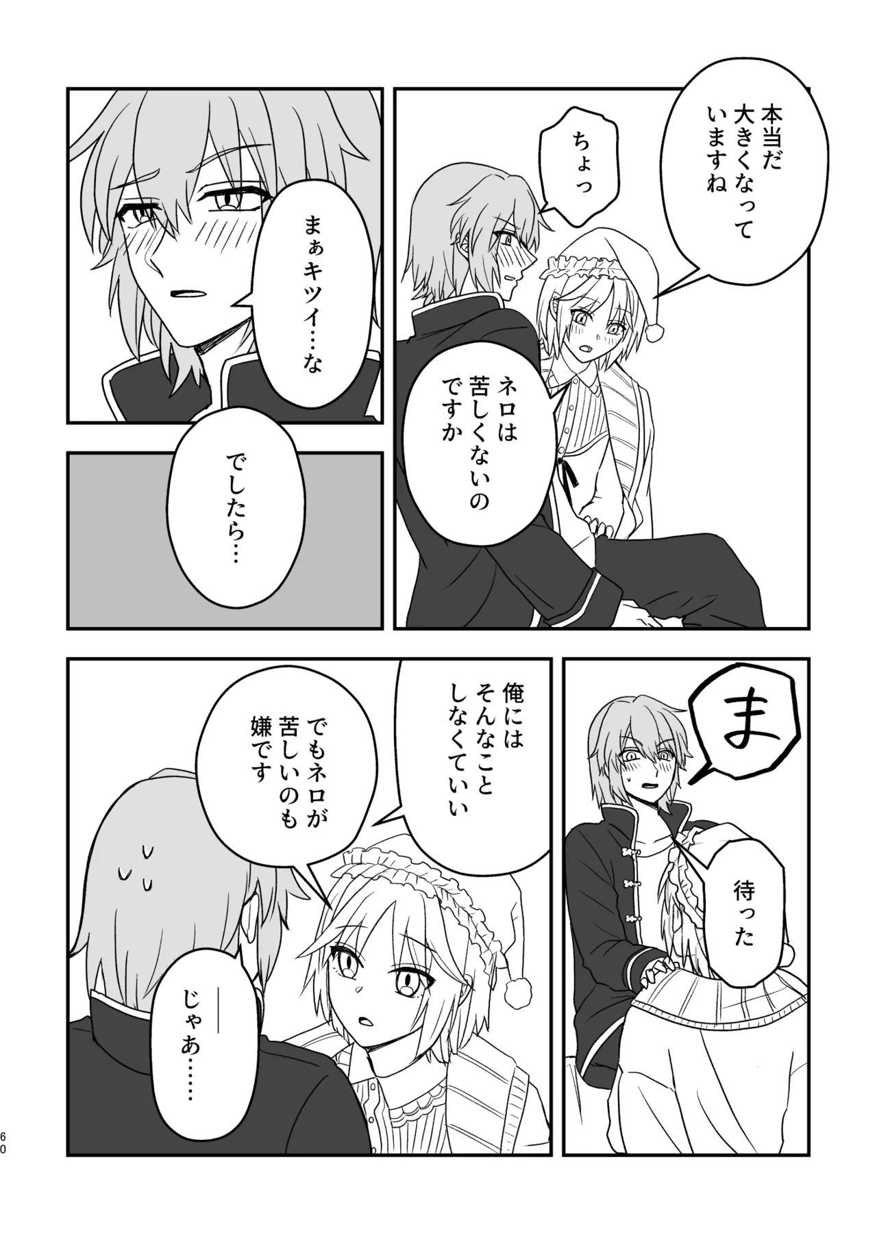 หน้า 60