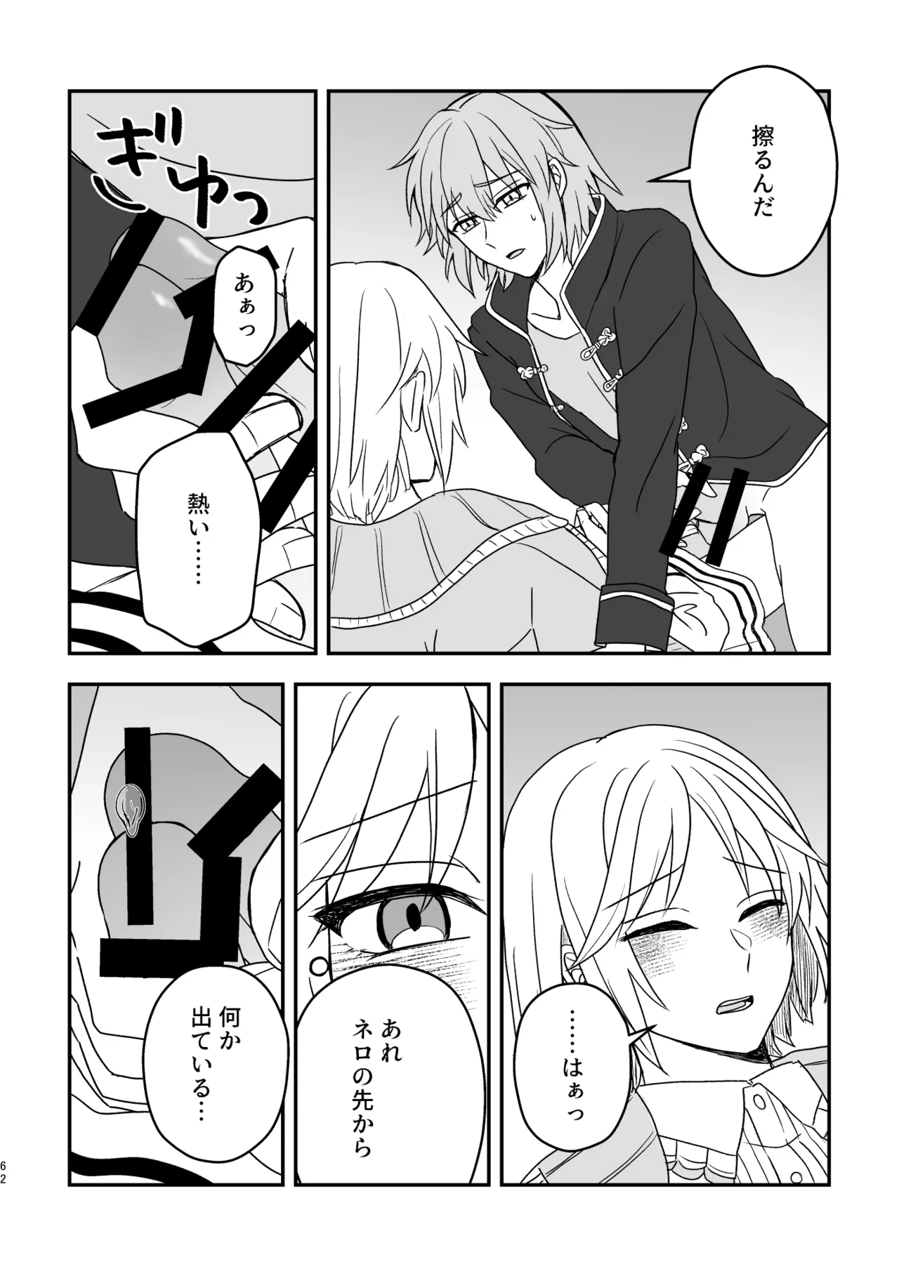 หน้า 62