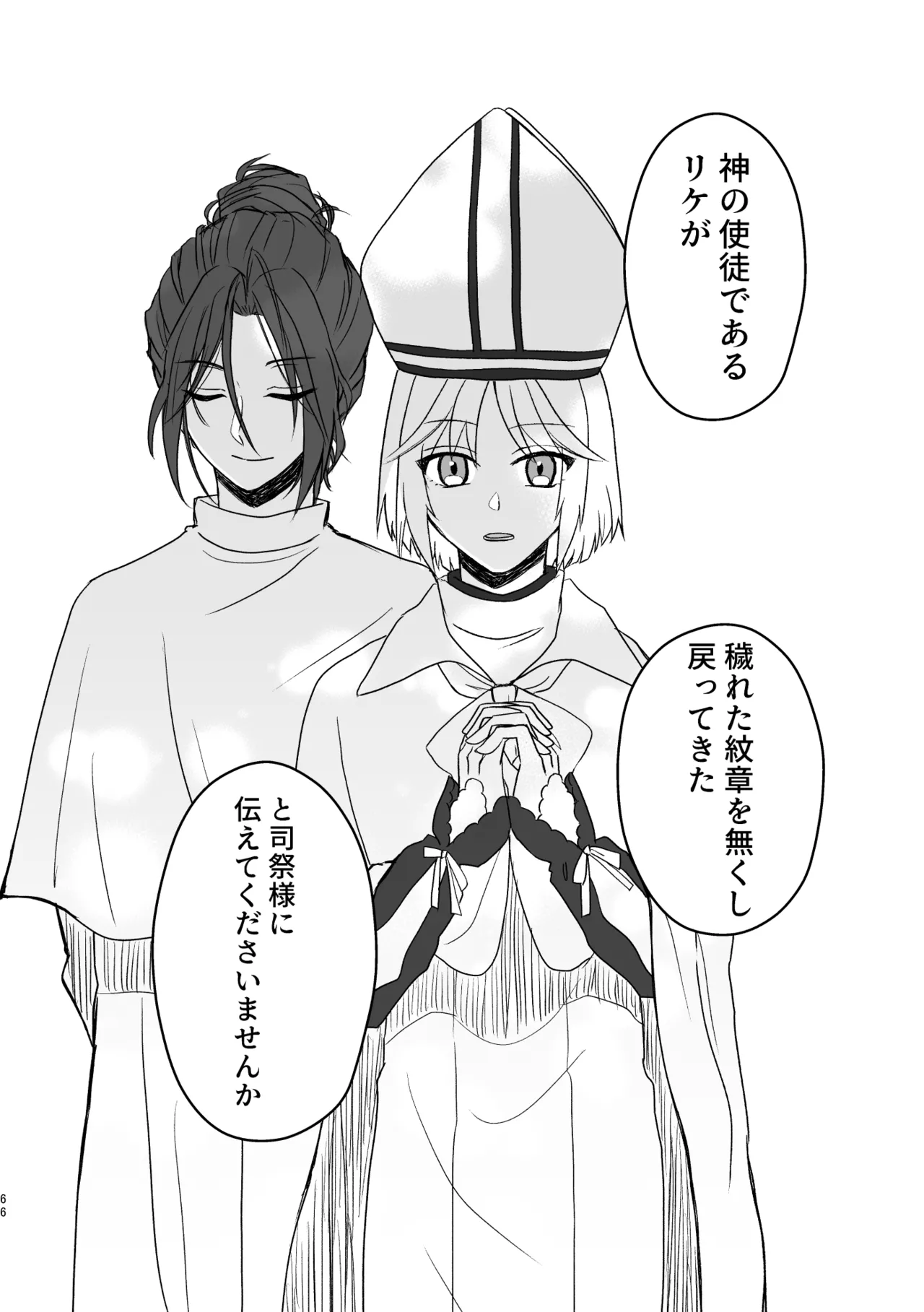 หน้า 66