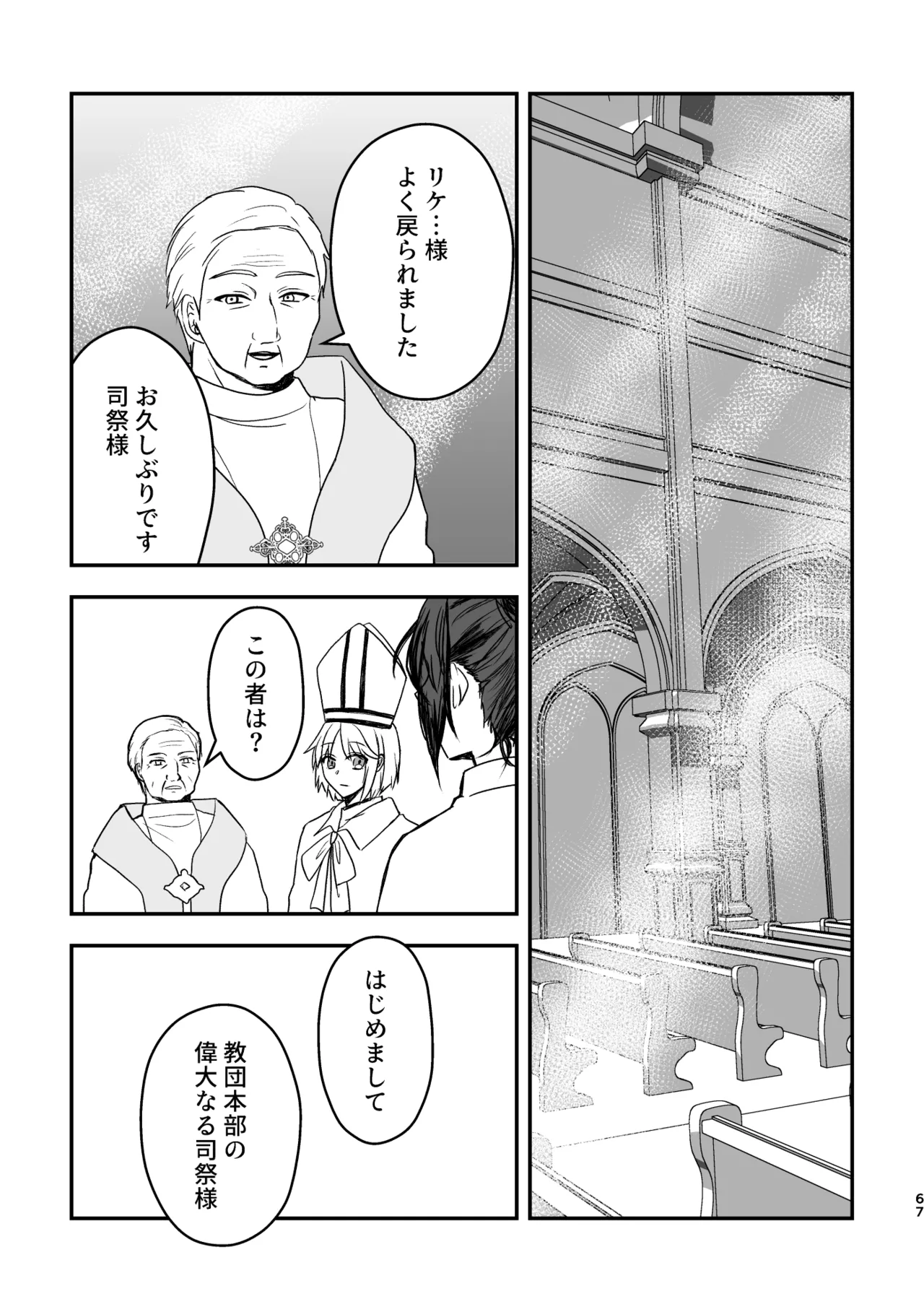 หน้า 67