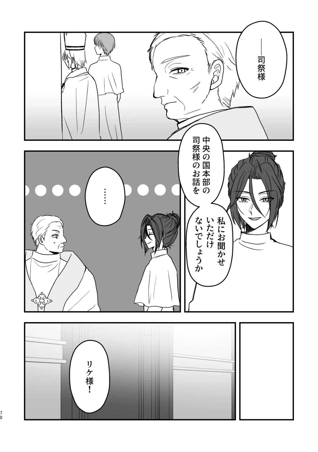 หน้า 70