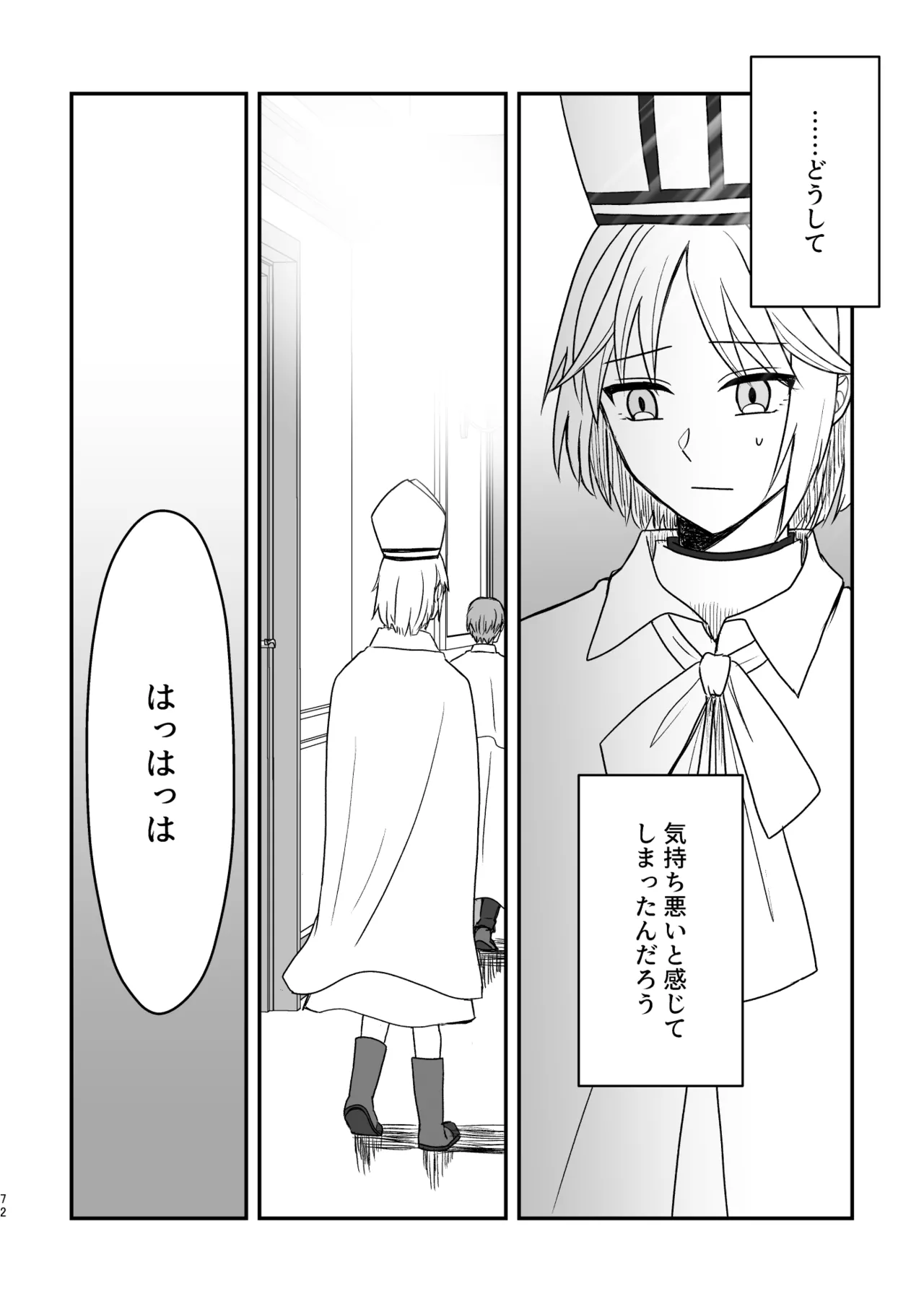หน้า 72