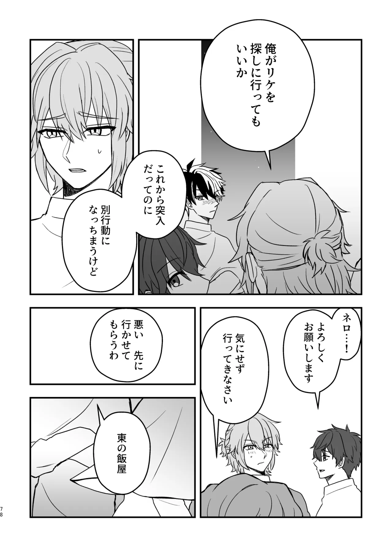 หน้า 78