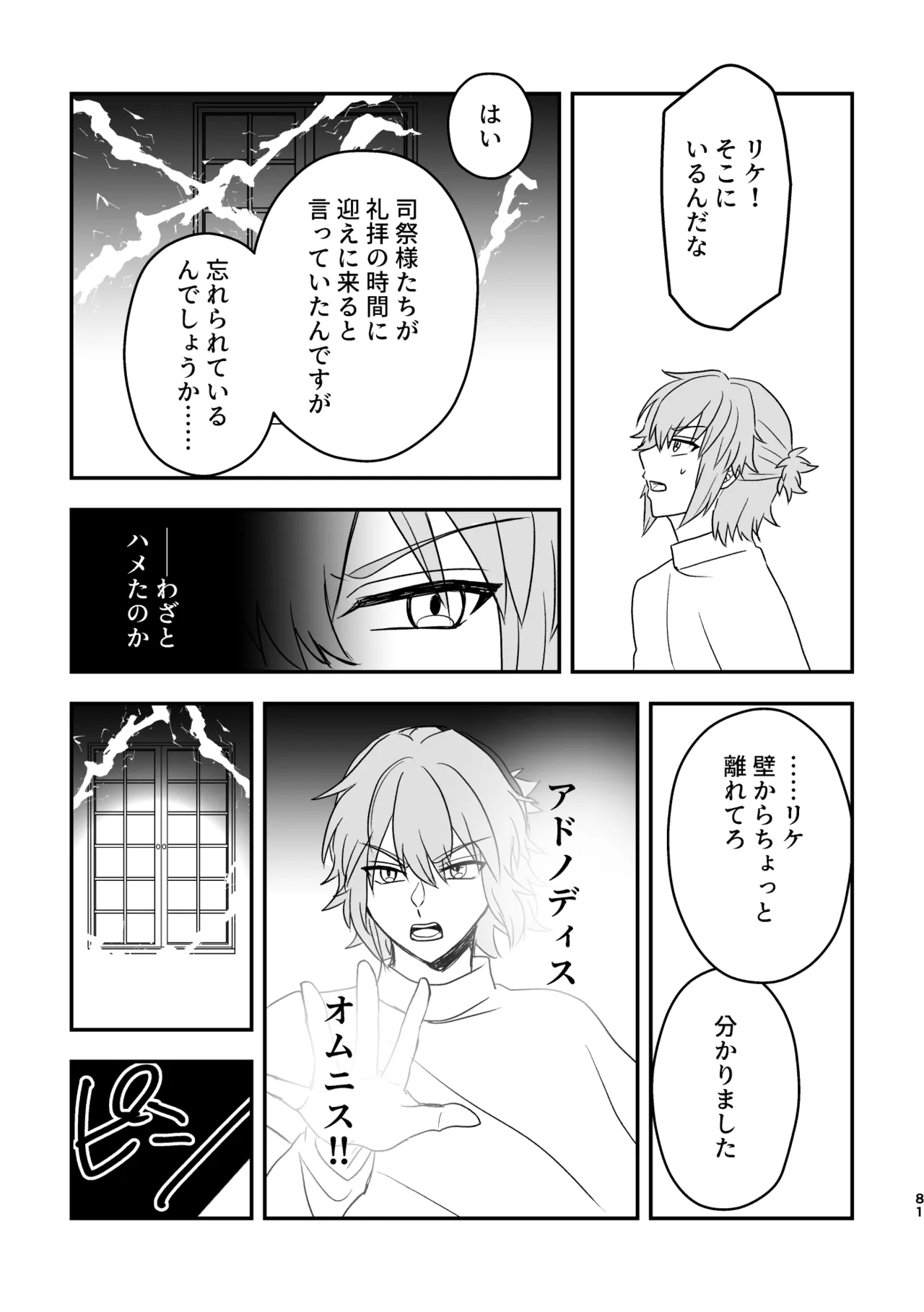 หน้า 81