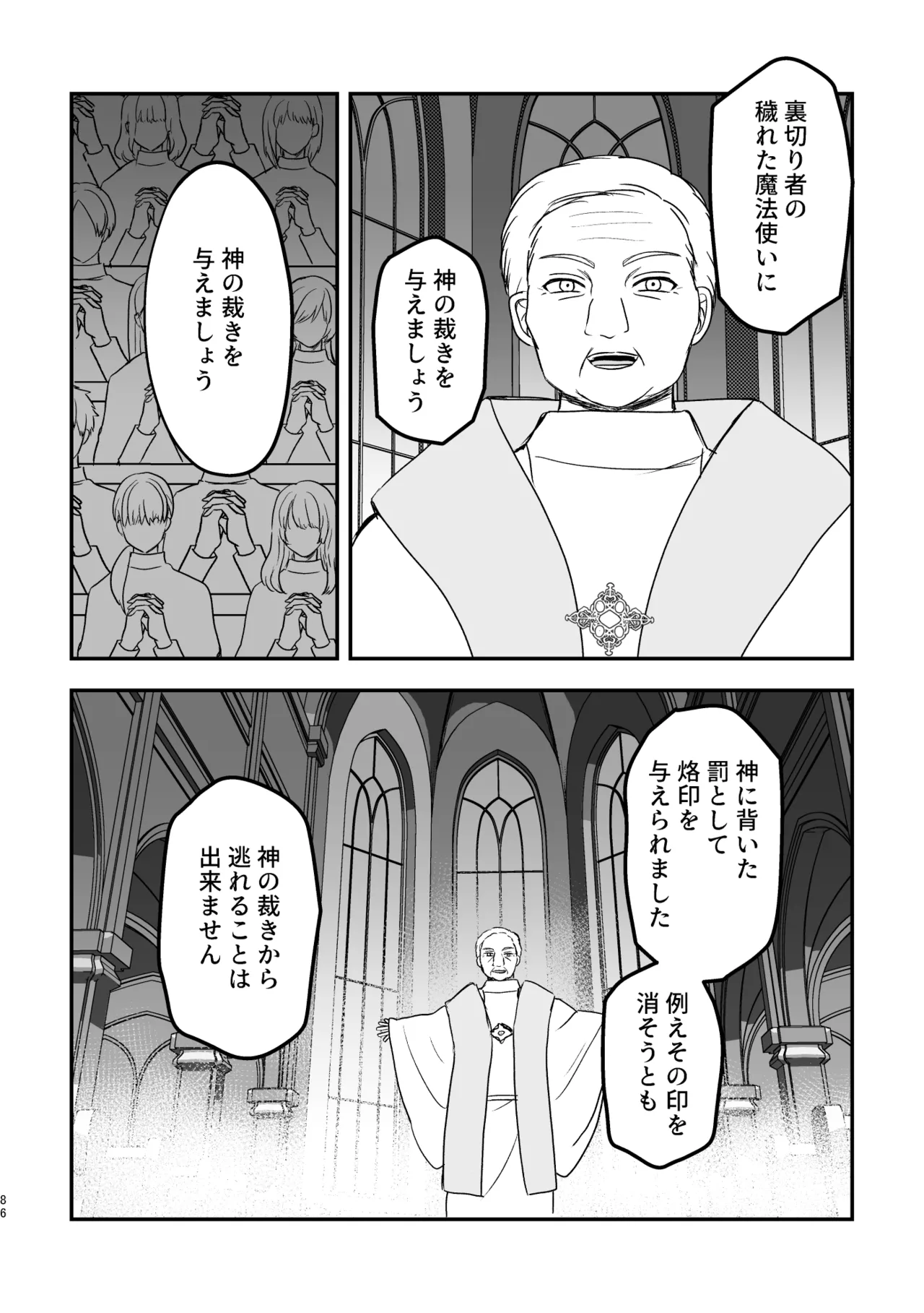 หน้า 86
