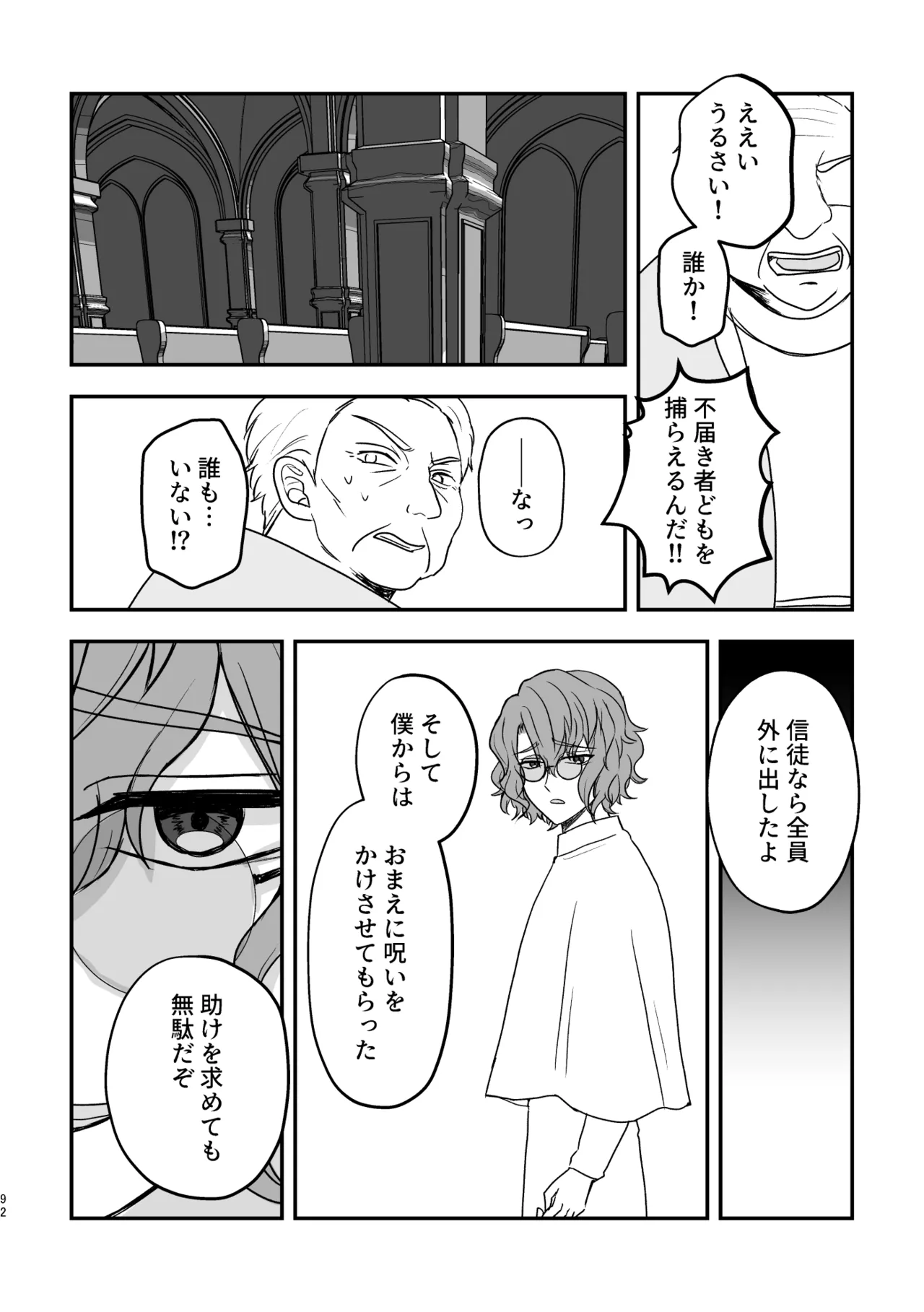 หน้า 92