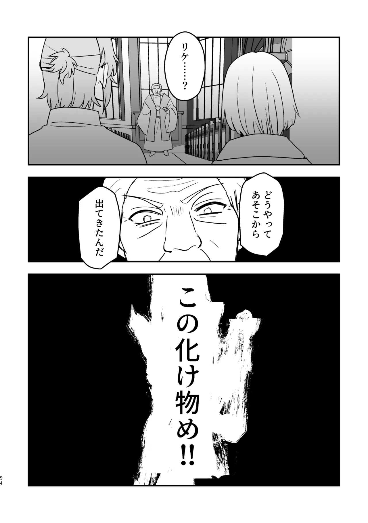 หน้า 94